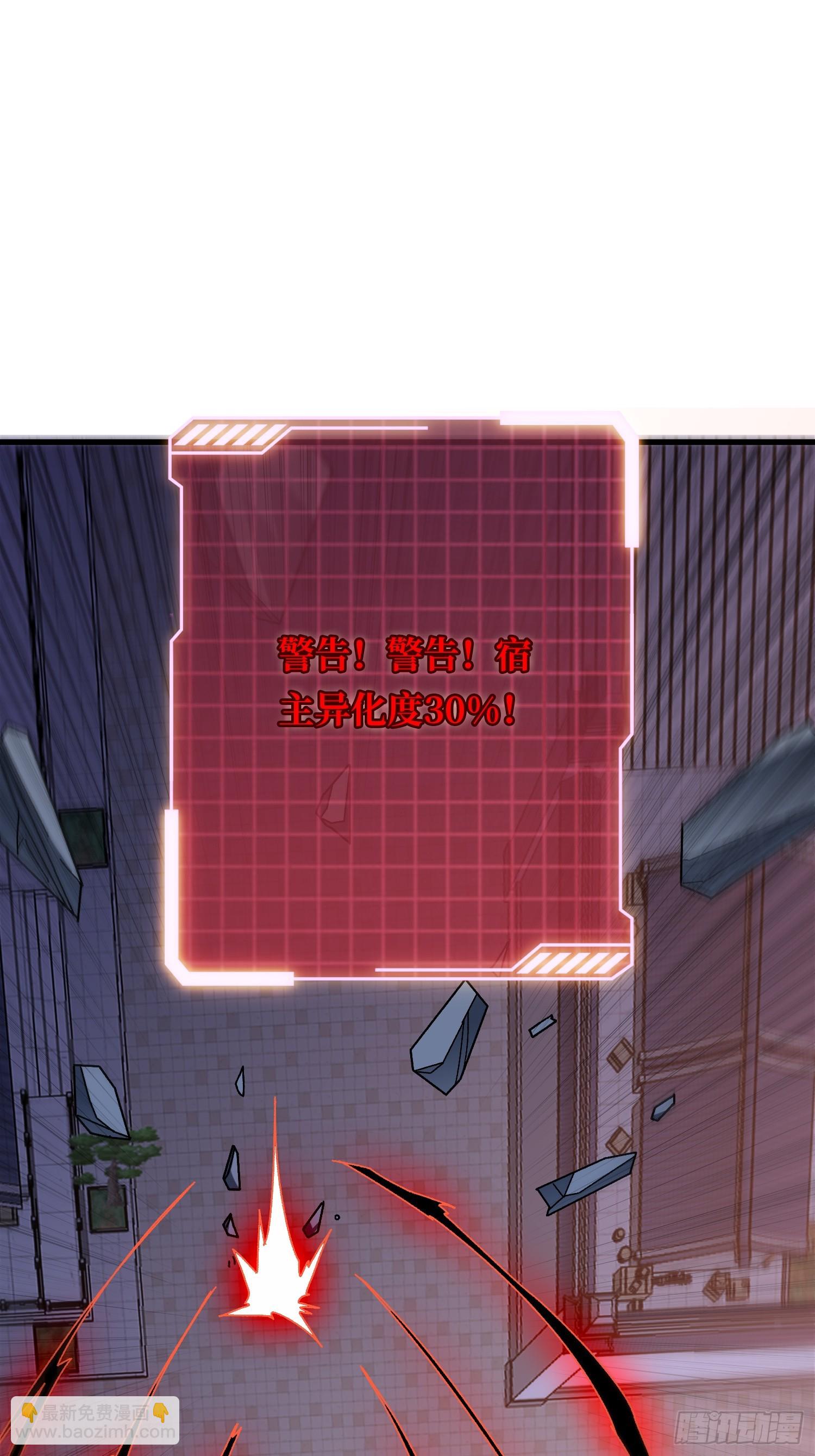 第32话 深空霸主(1/2)-第32话