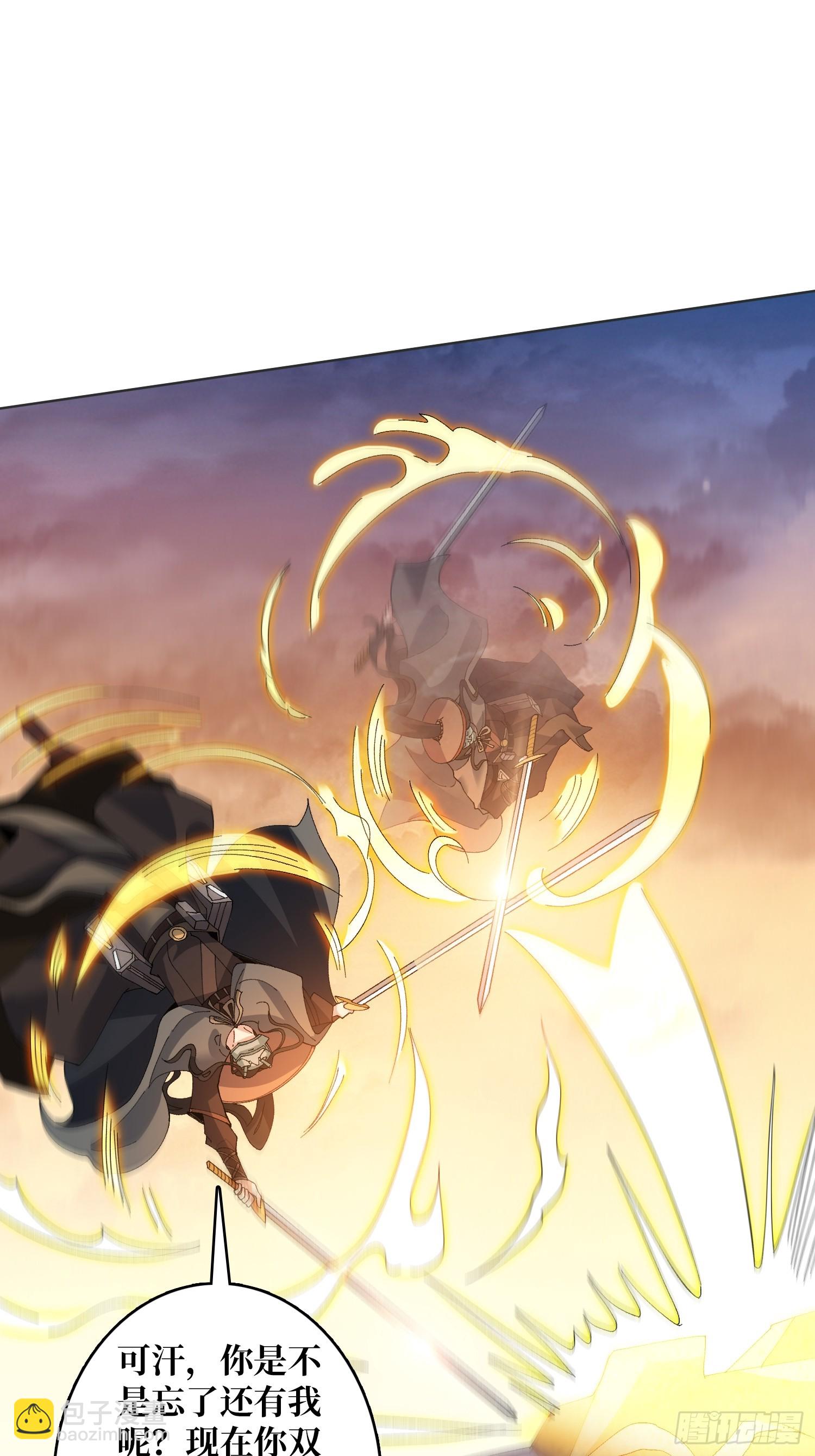 第32话 深空霸主(1/2)-第32话