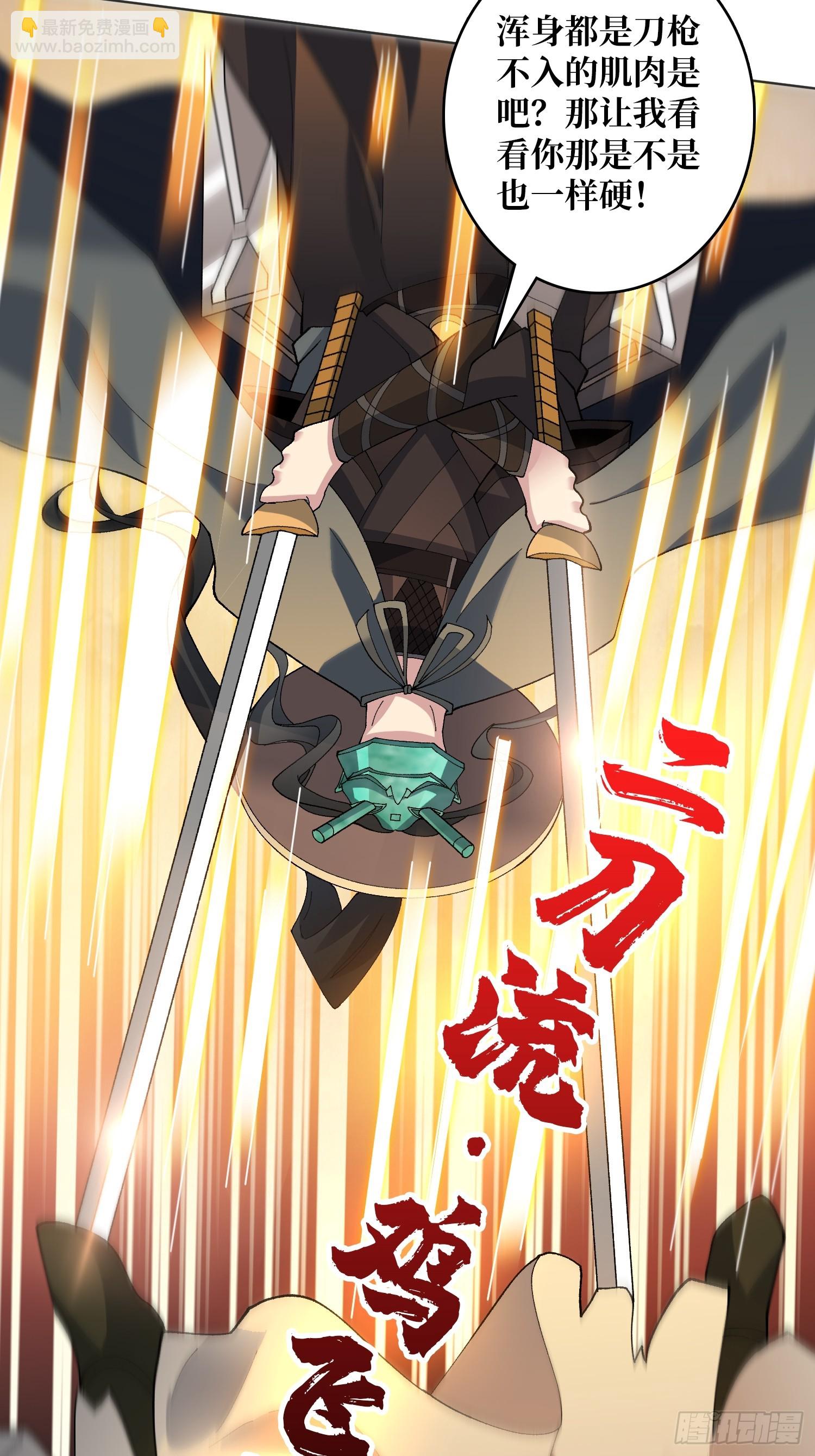 第32话 深空霸主(1/2)-第32话