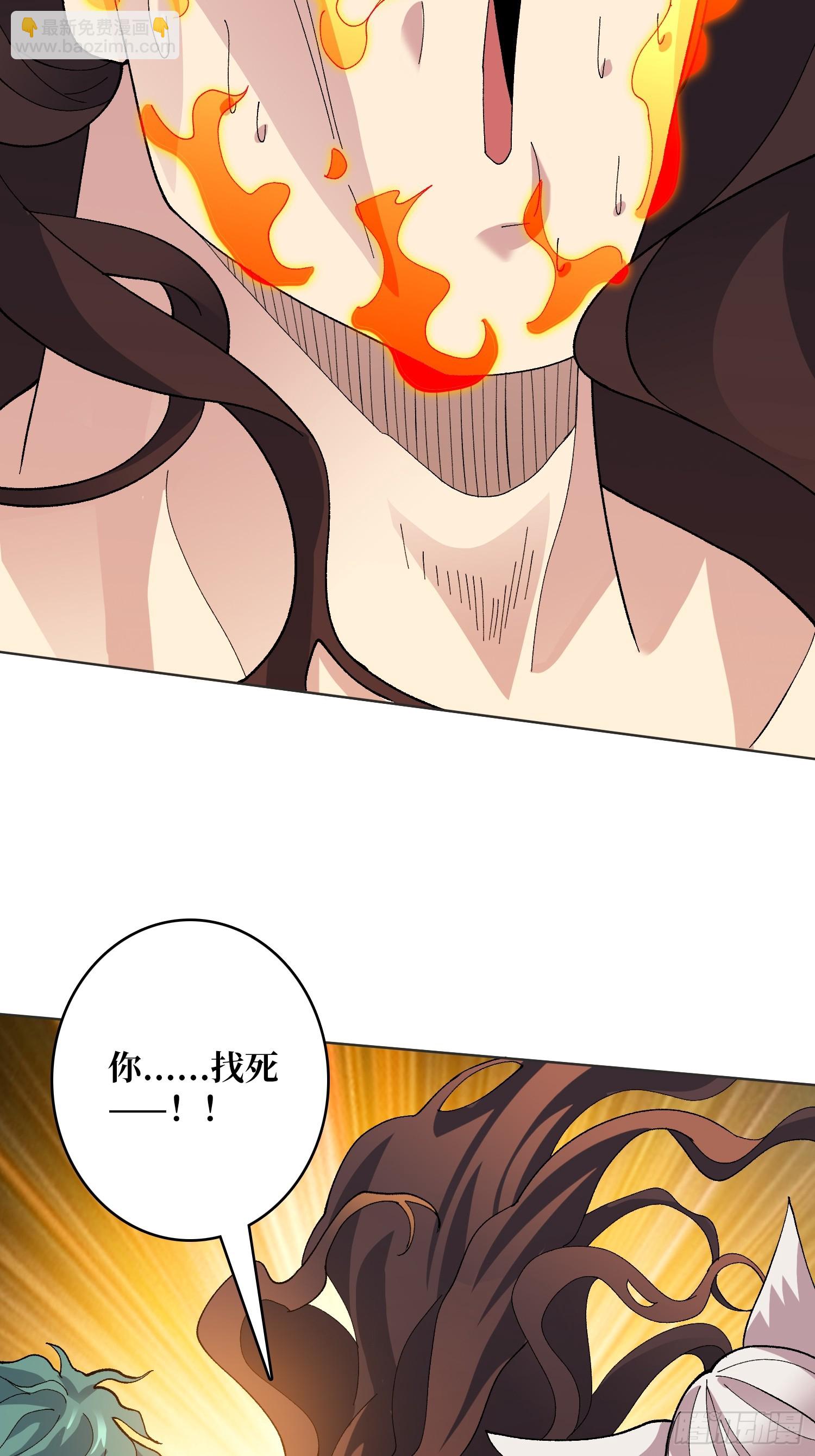 第32话 深空霸主(1/2)-第32话