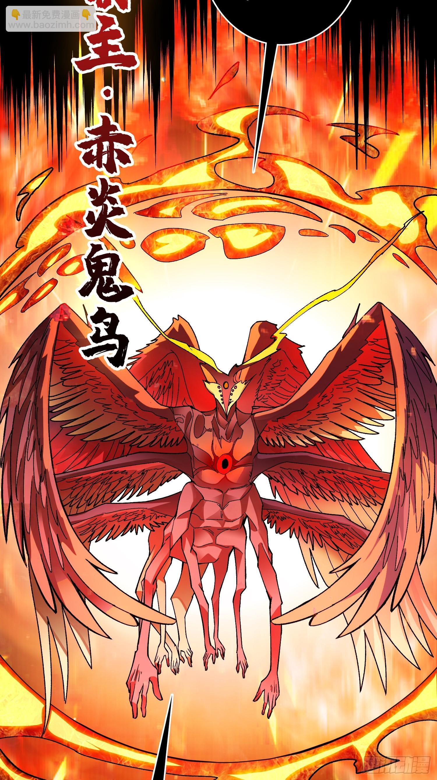 第32话 深空霸主(1/2)-第32话