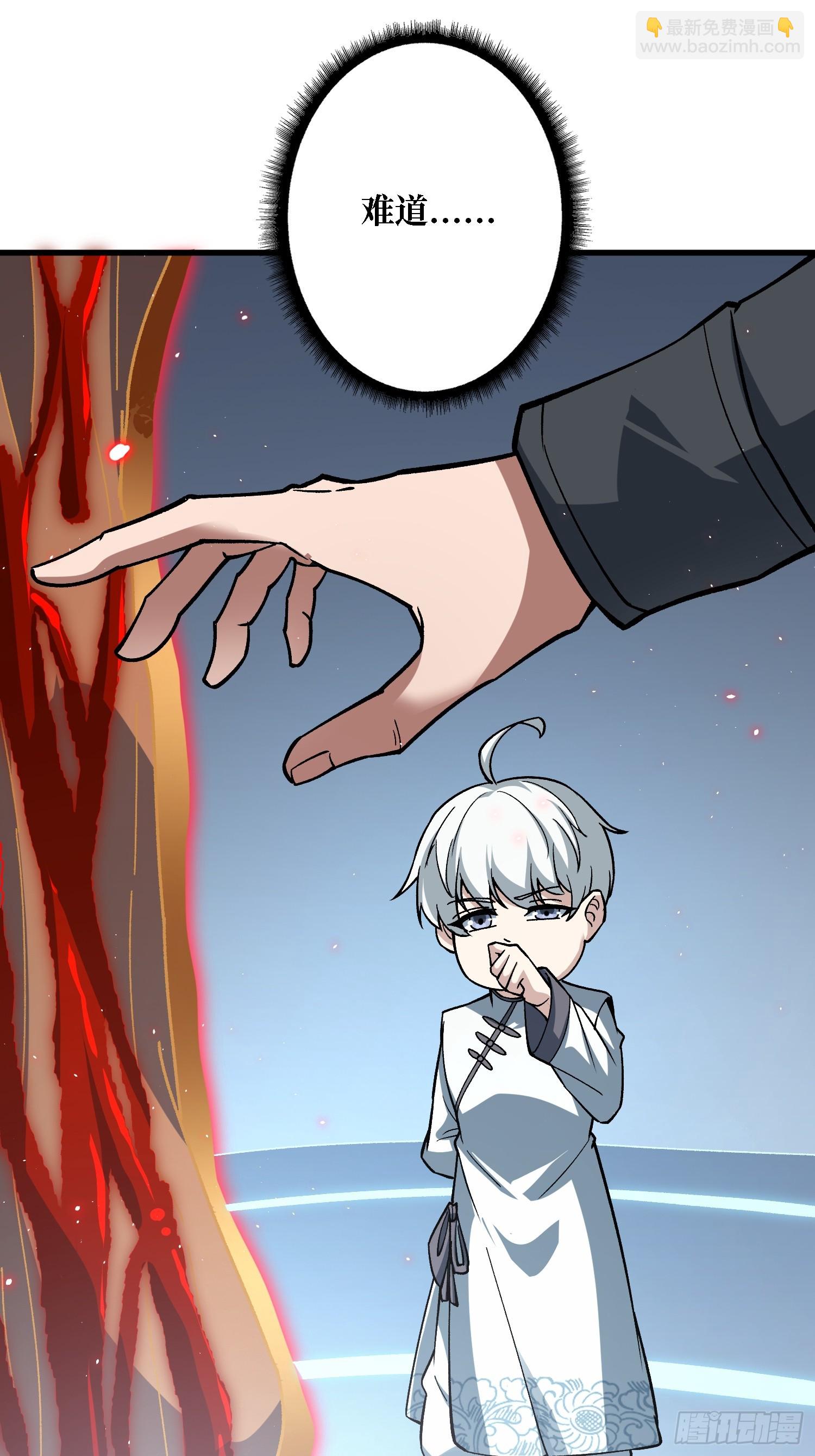 第38话 你的剑就是我的剑(1/2)-第38话