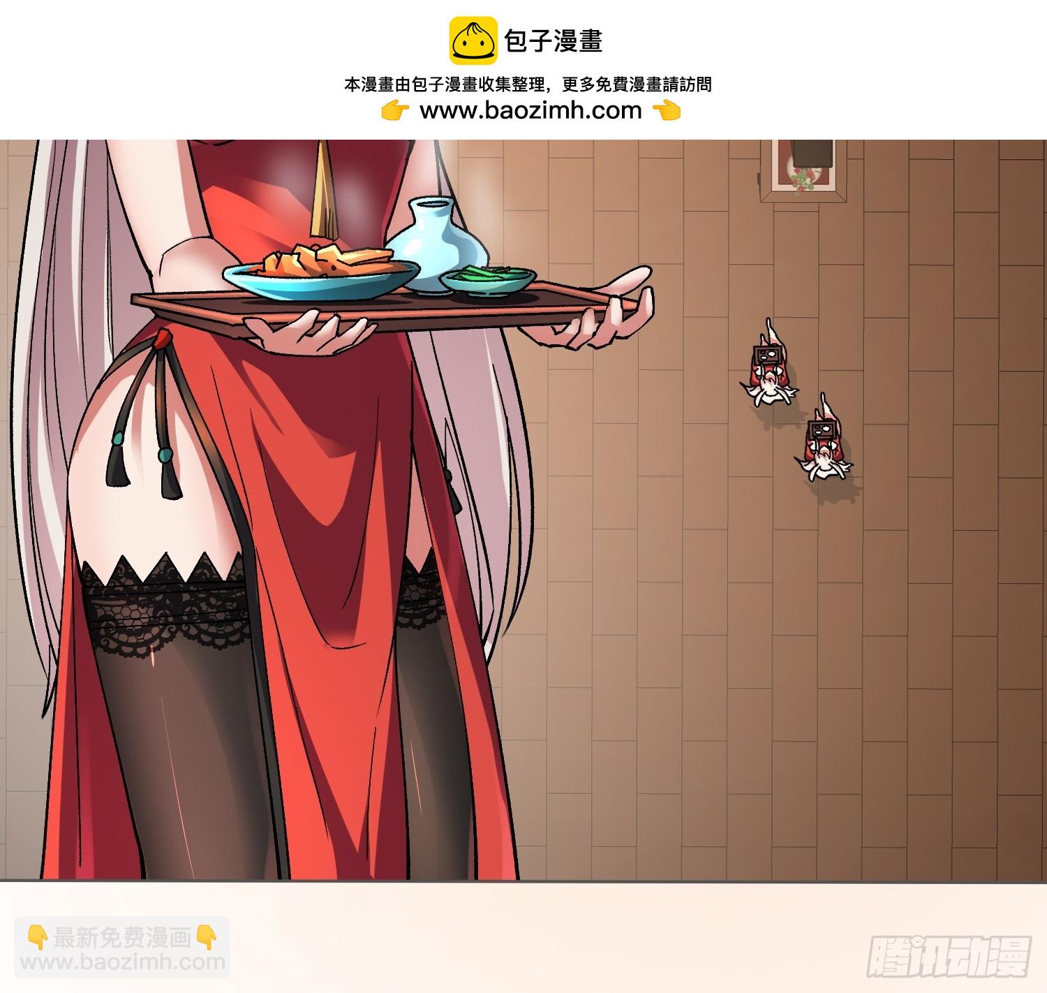 第38话 你的剑就是我的剑(1/2)-第38话