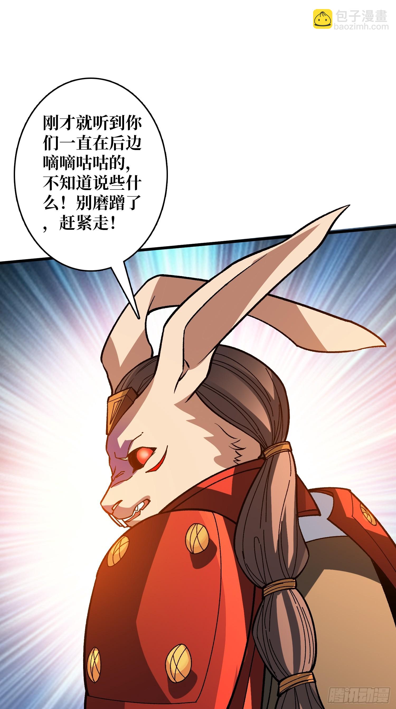 第38话 你的剑就是我的剑(1/2)-第38话