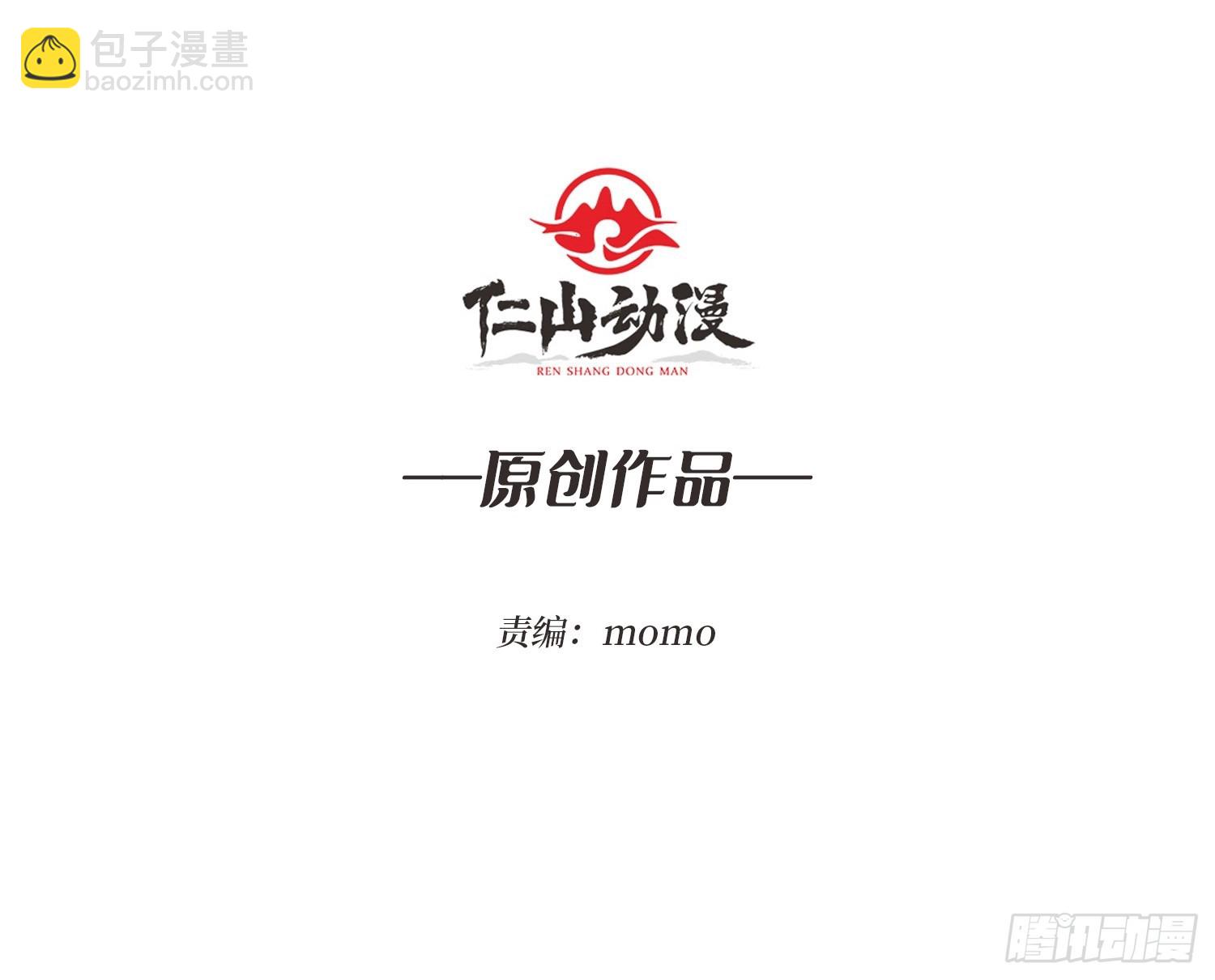 第38话 你的剑就是我的剑(1/2)-第38话