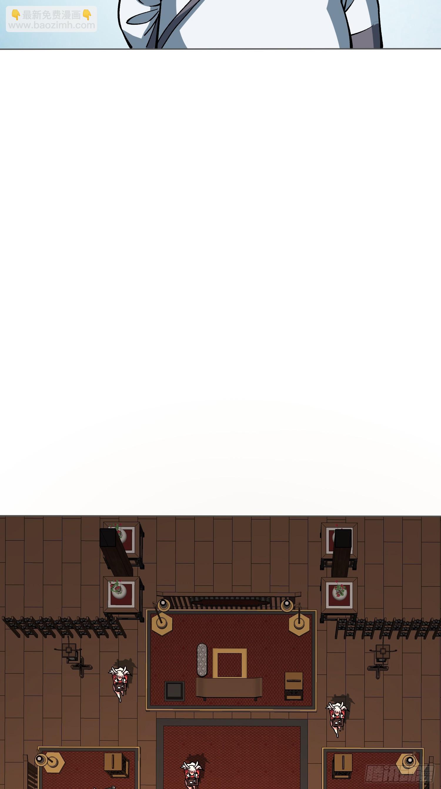 第38话 你的剑就是我的剑(1/2)-第38话