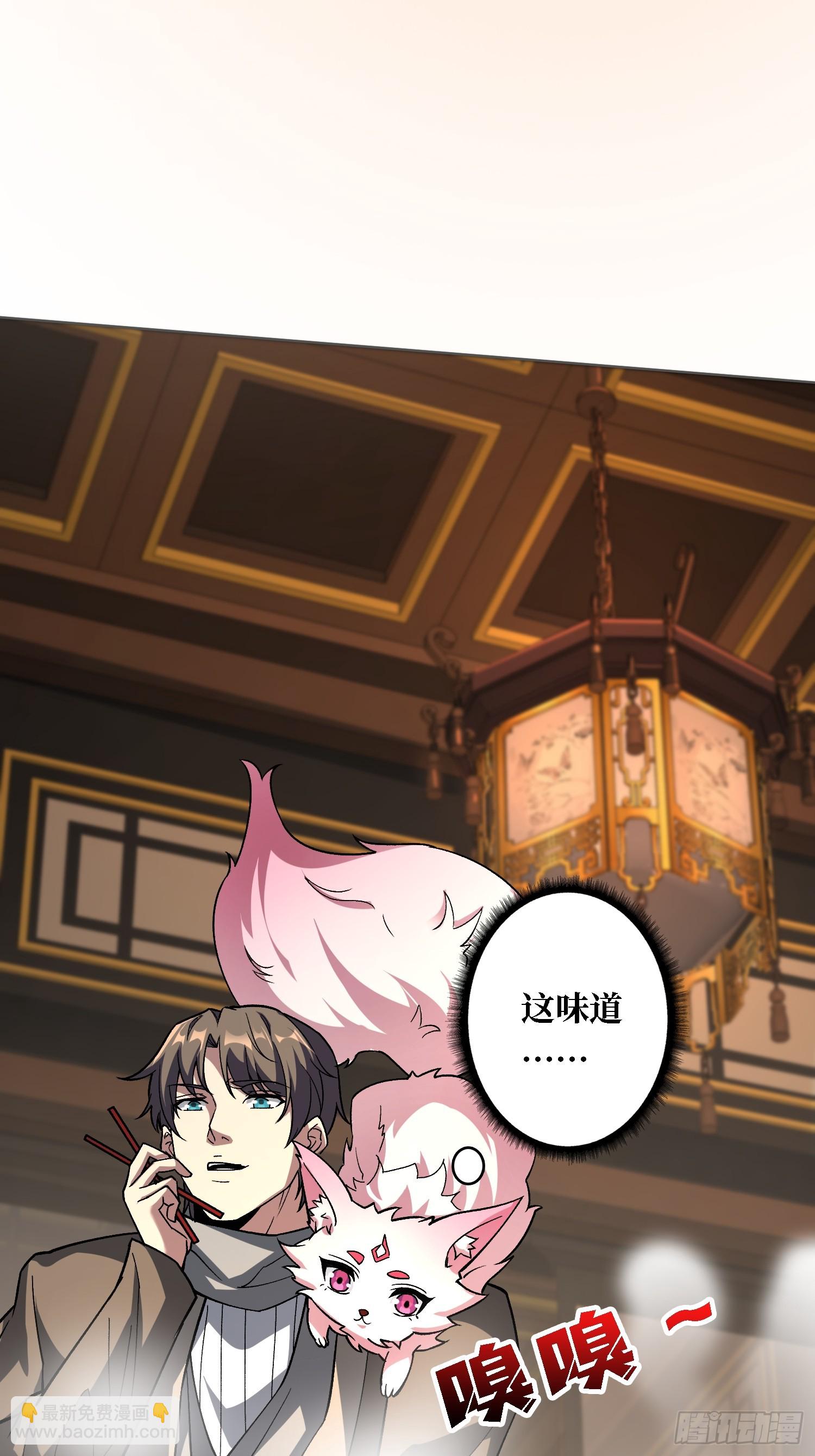 第38话 你的剑就是我的剑(1/2)-第38话