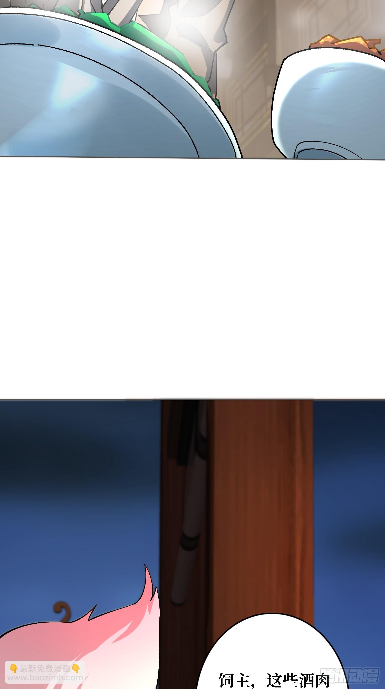 第38话 你的剑就是我的剑(1/2)-第38话