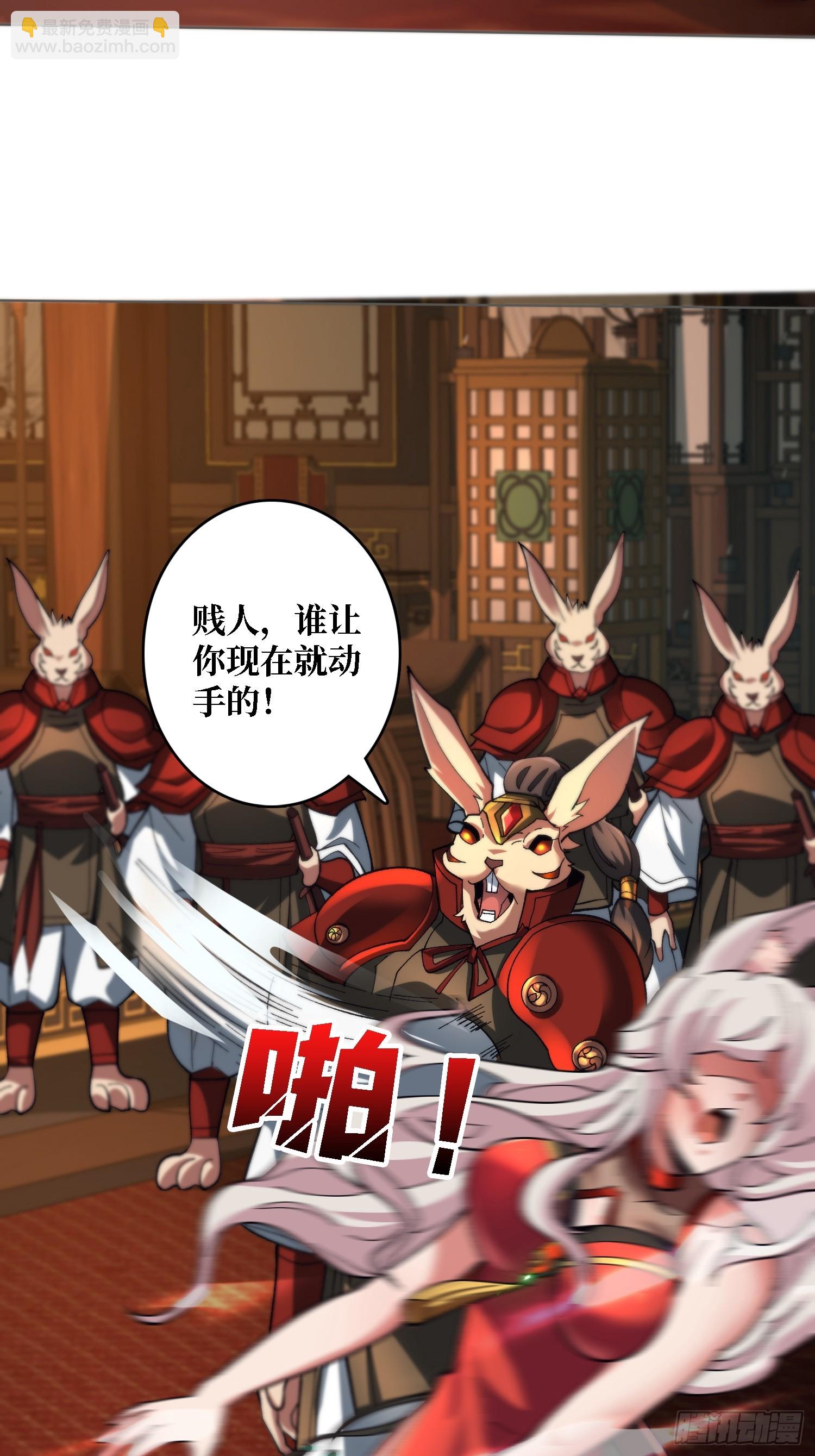 第38话 你的剑就是我的剑(1/2)-第38话