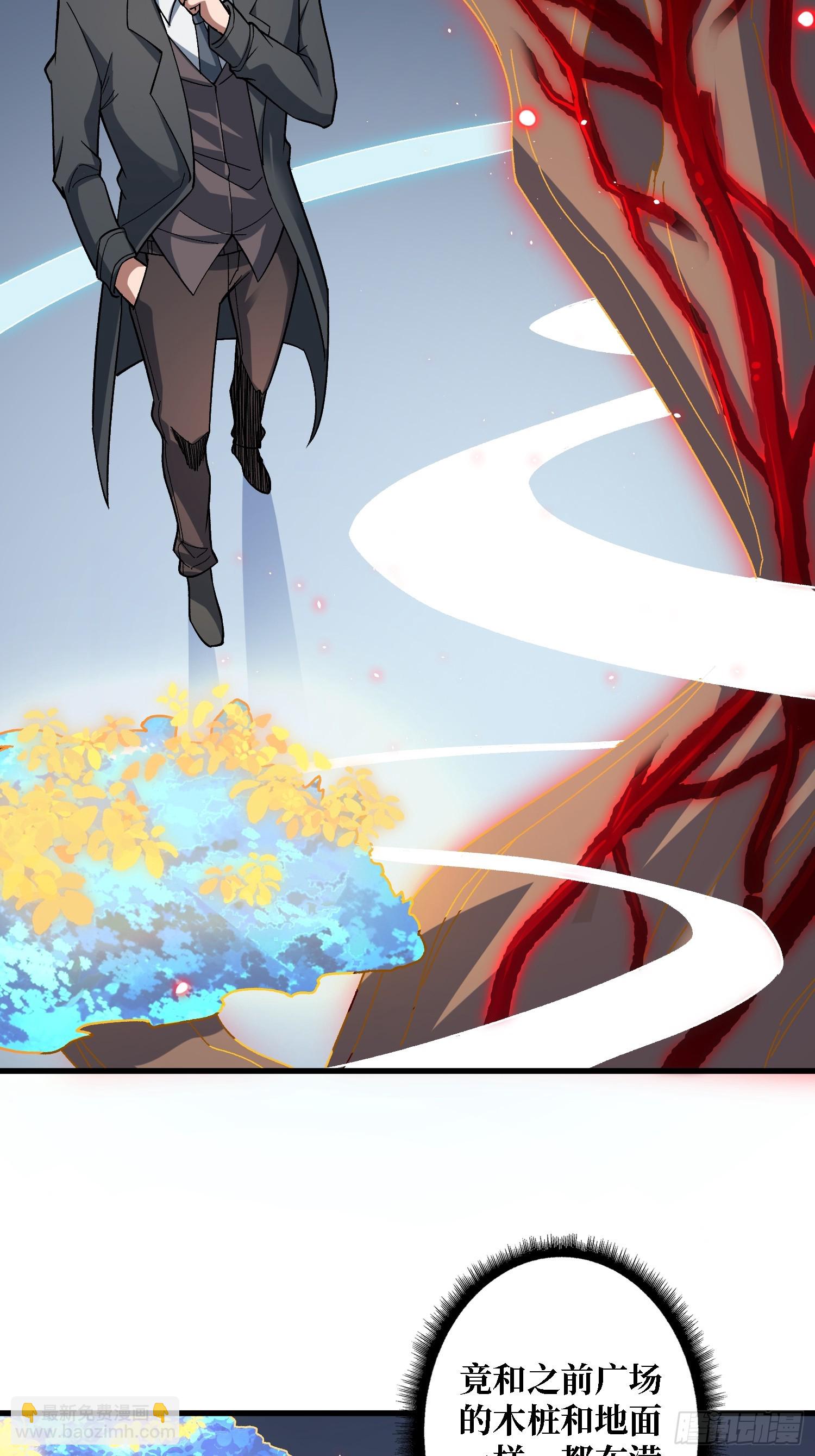 第38话 你的剑就是我的剑(1/2)-第38话