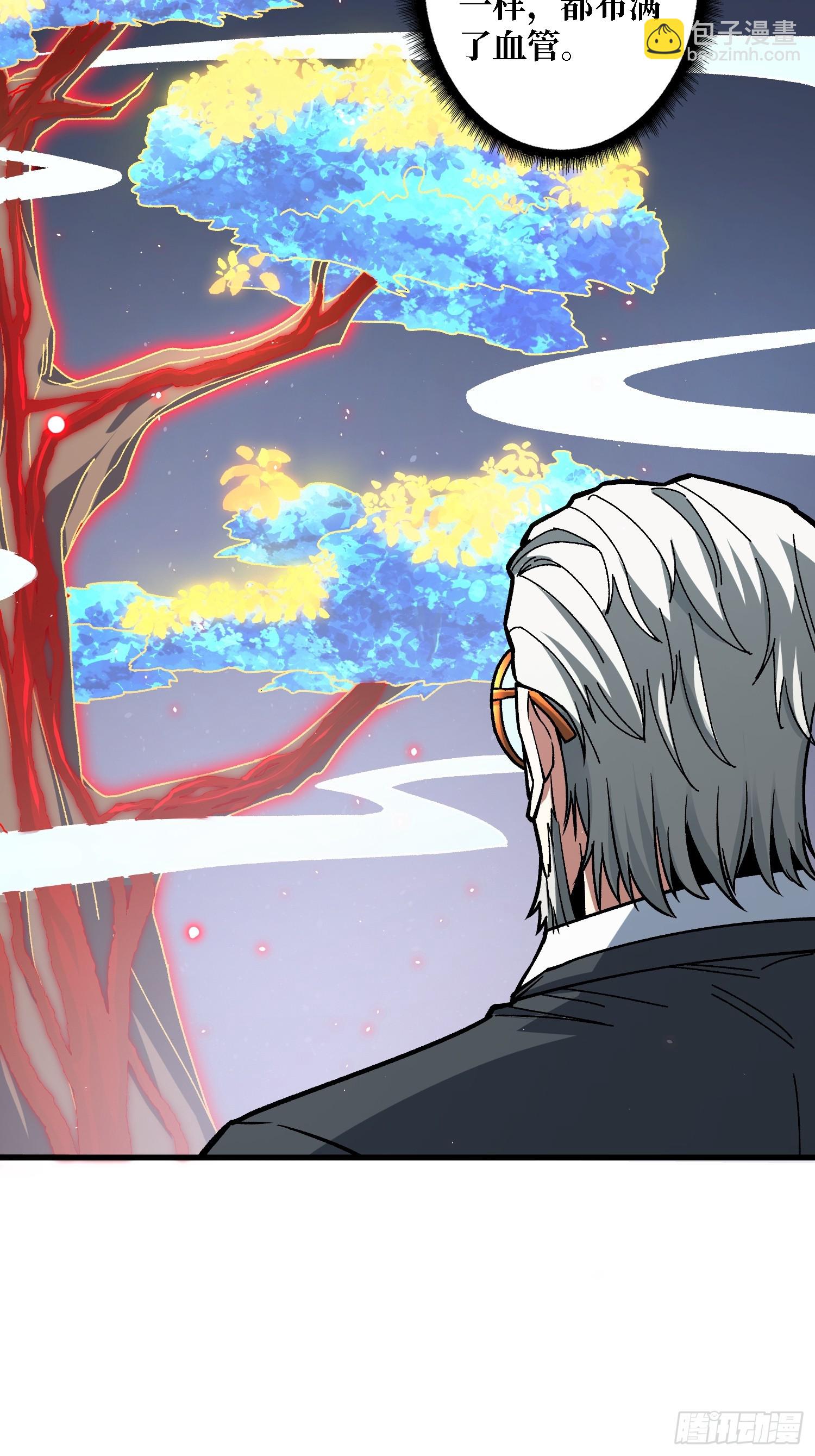 第38话 你的剑就是我的剑(1/2)-第38话