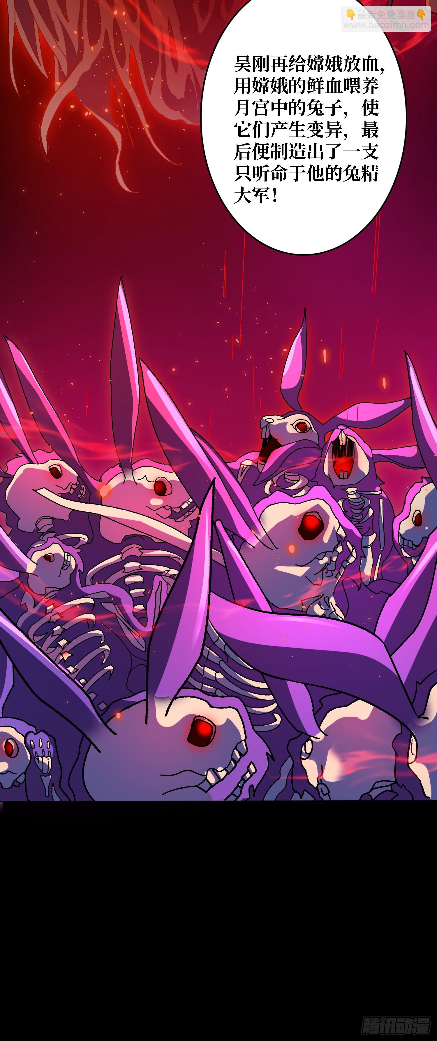 第40话 真相？谎言？-第40话