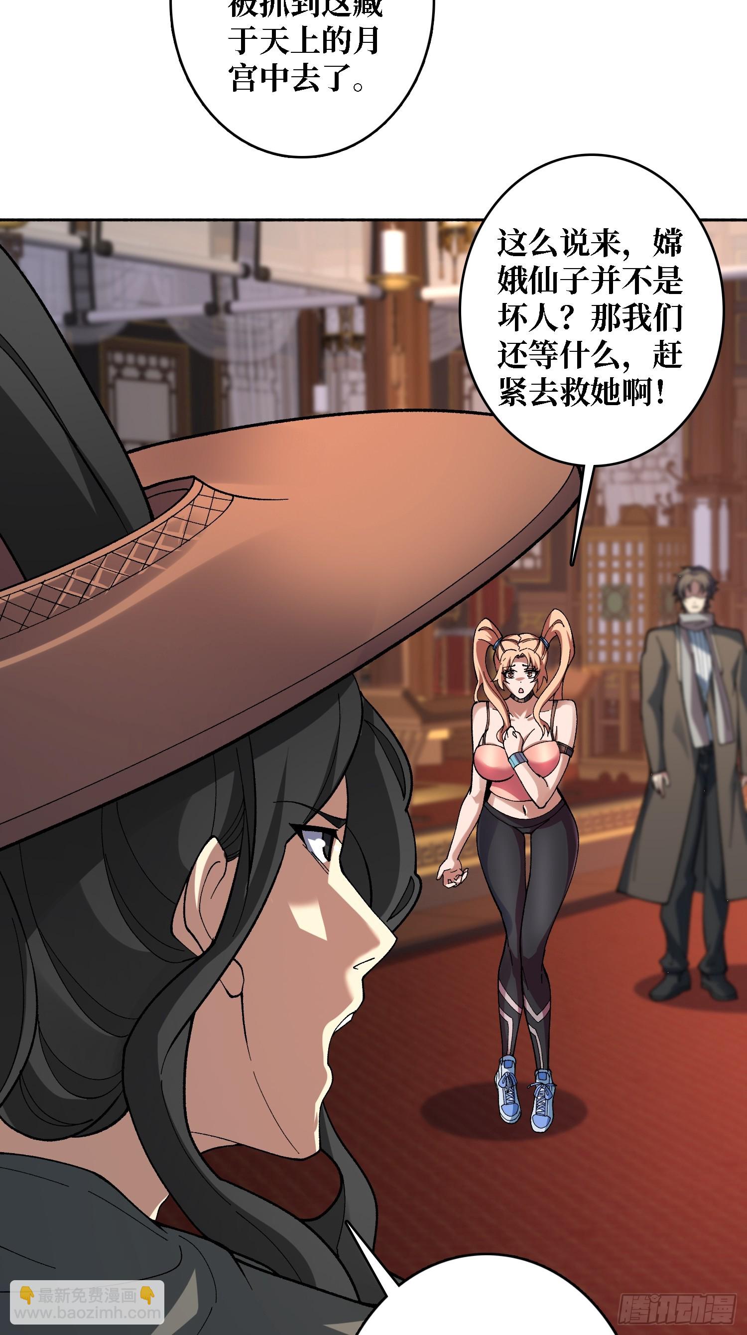 第40话 真相？谎言？-第40话