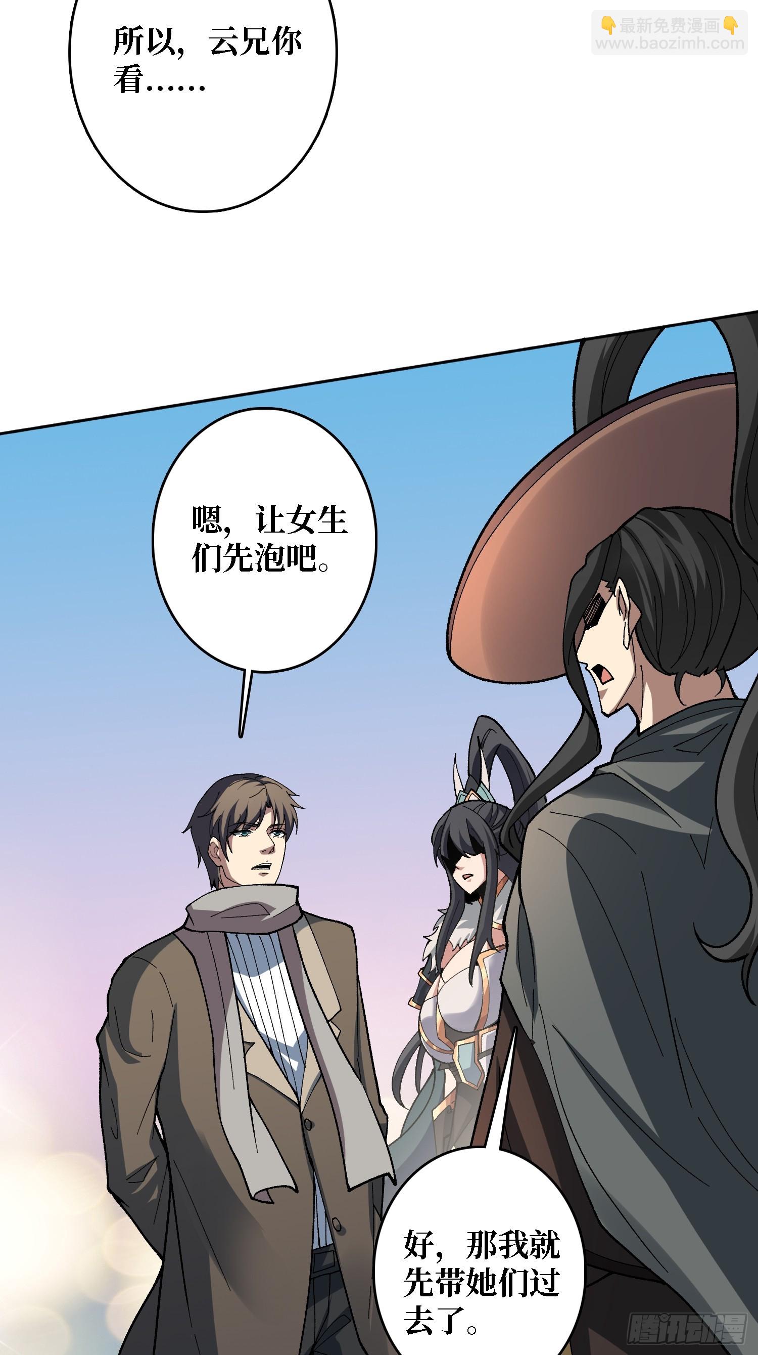 第40话 真相？谎言？-第40话