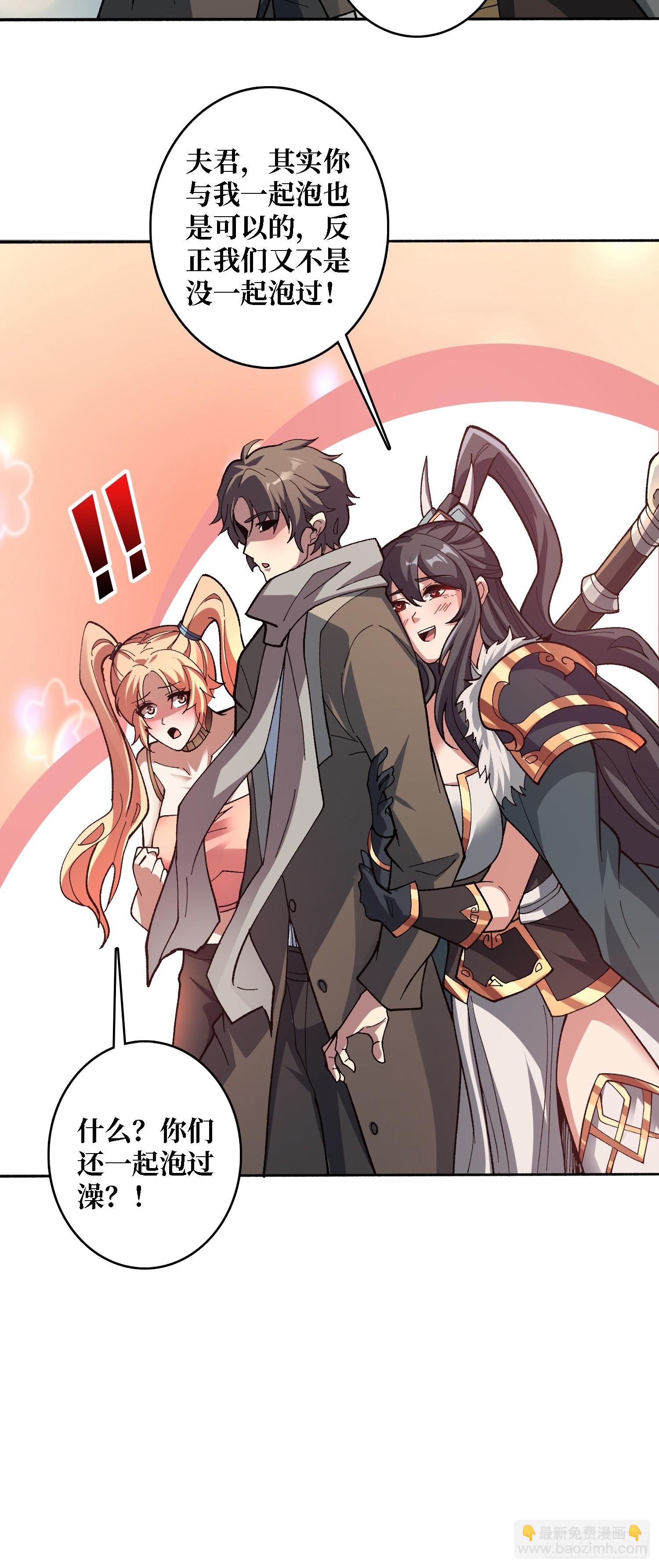 第40话 真相？谎言？-第40话