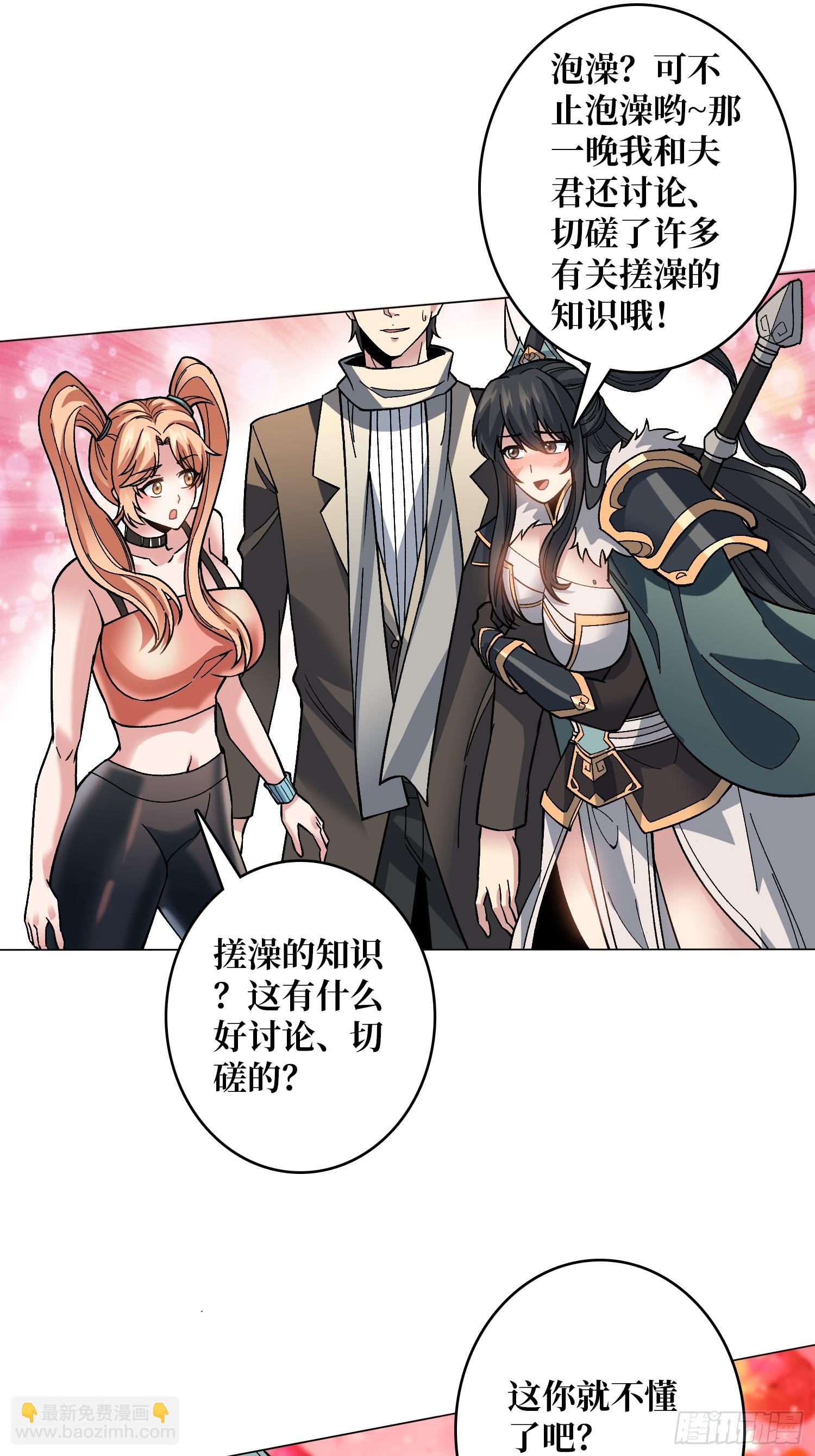 第40话 真相？谎言？-第40话