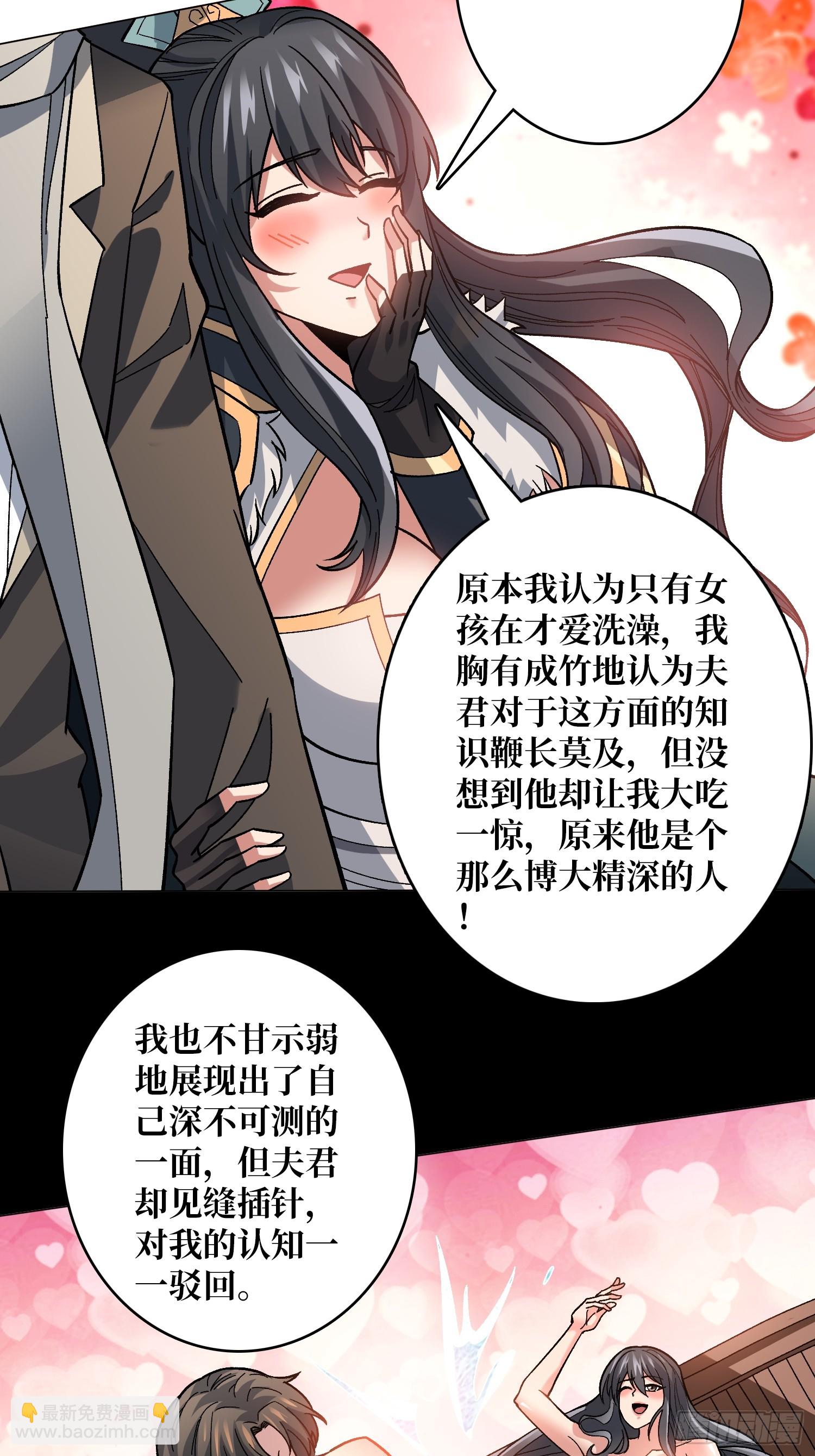 第40话 真相？谎言？-第40话