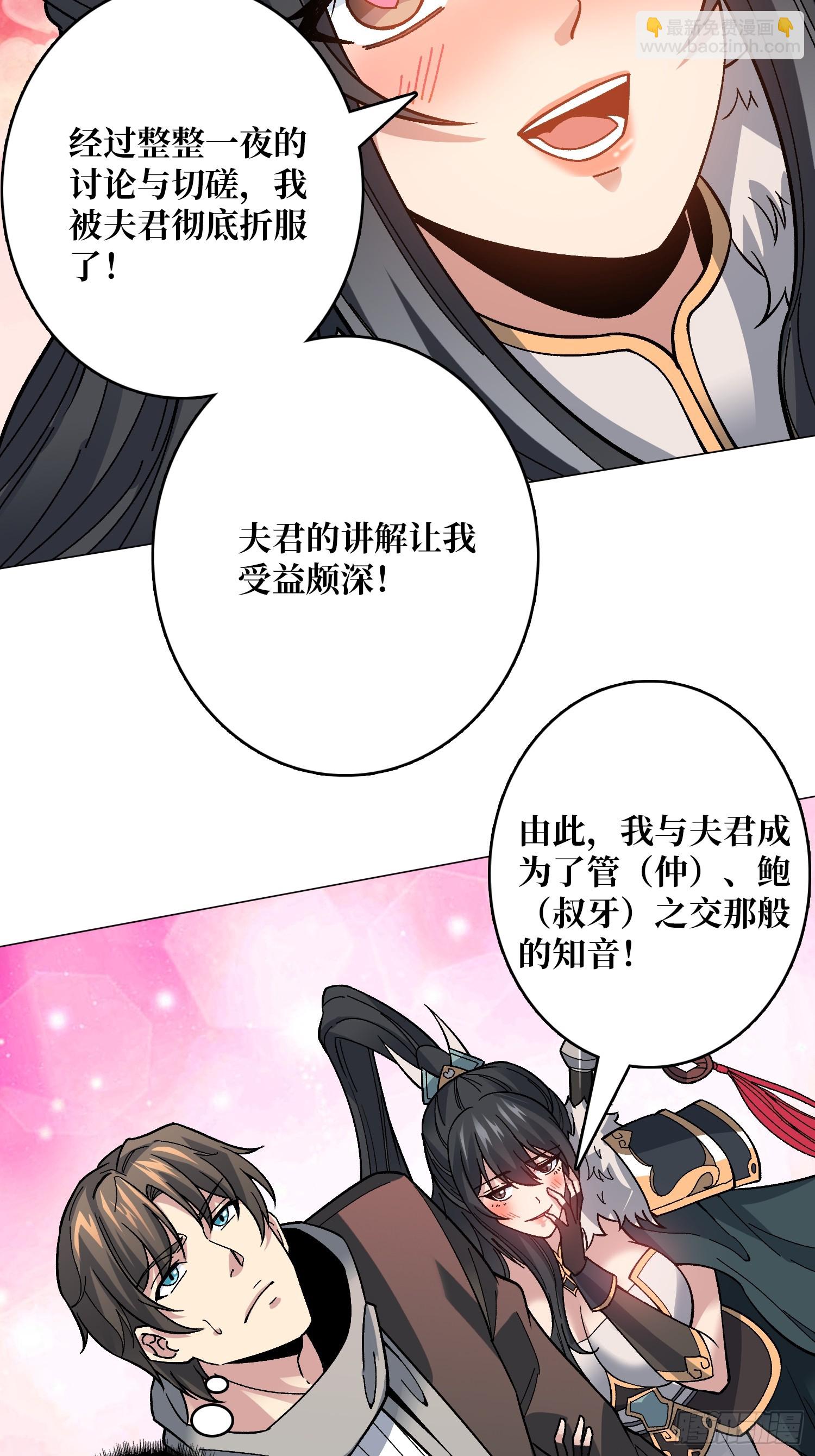 第40话 真相？谎言？-第40话