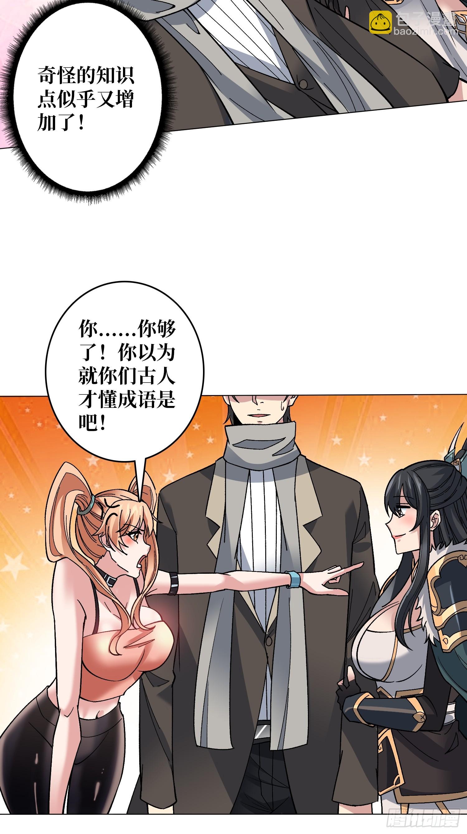 第40话 真相？谎言？-第40话