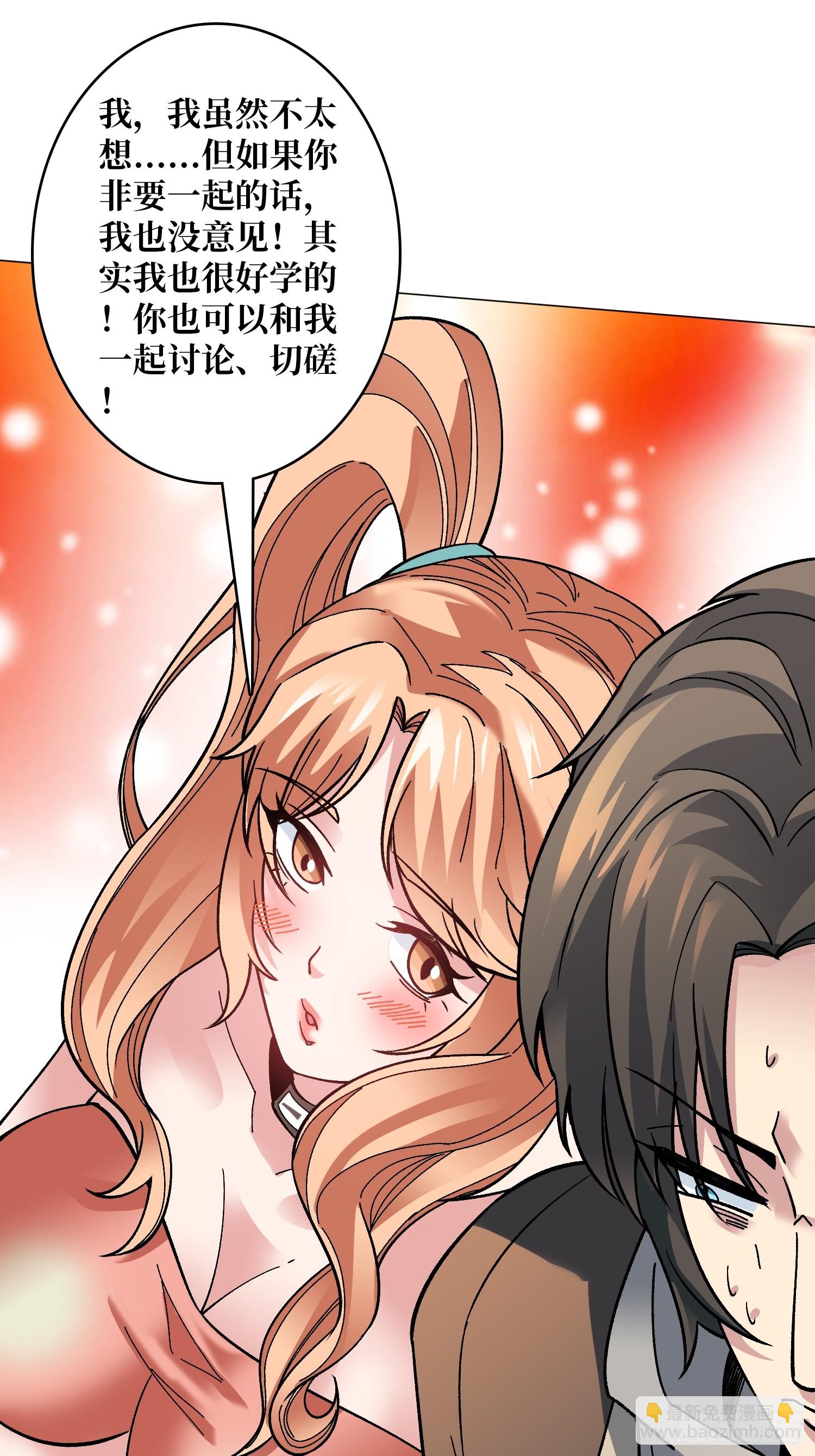 第40话 真相？谎言？-第40话