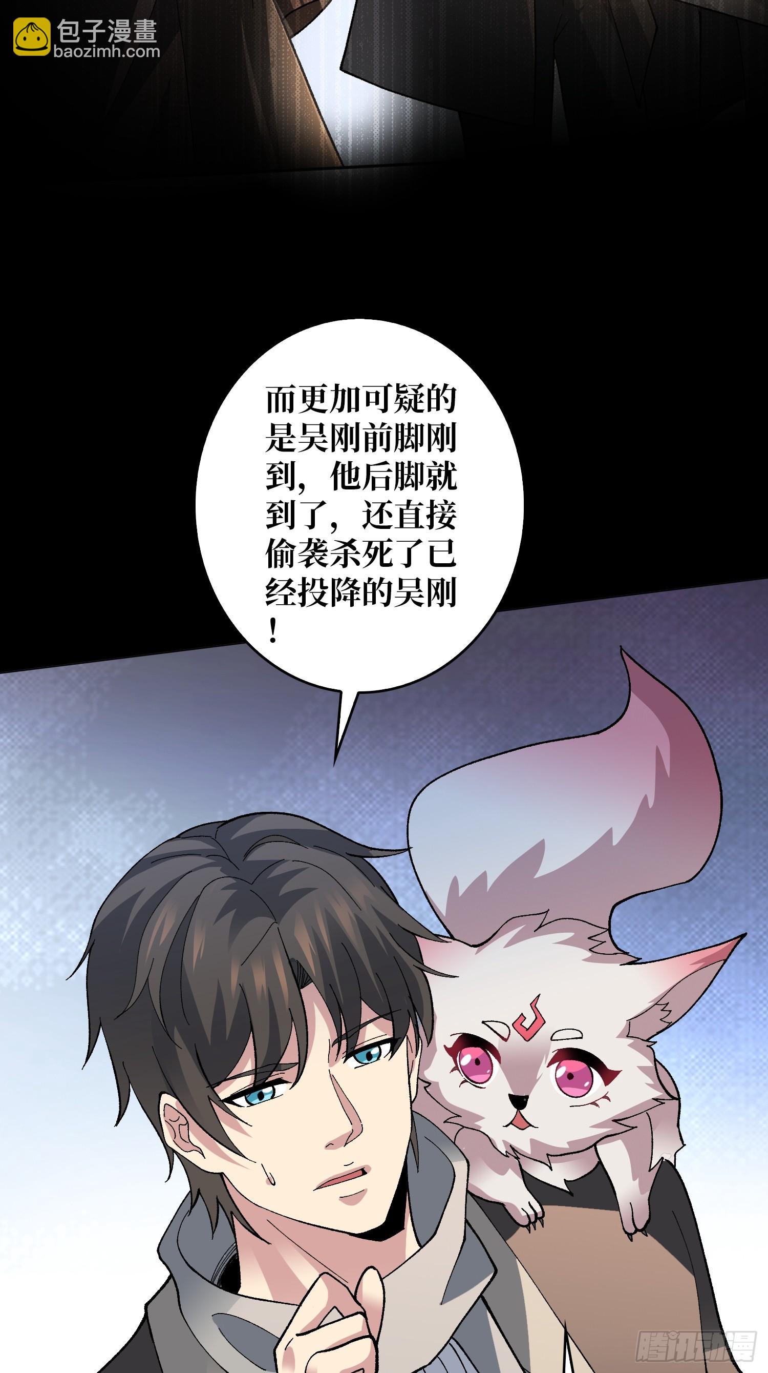 第40话 真相？谎言？-第40话