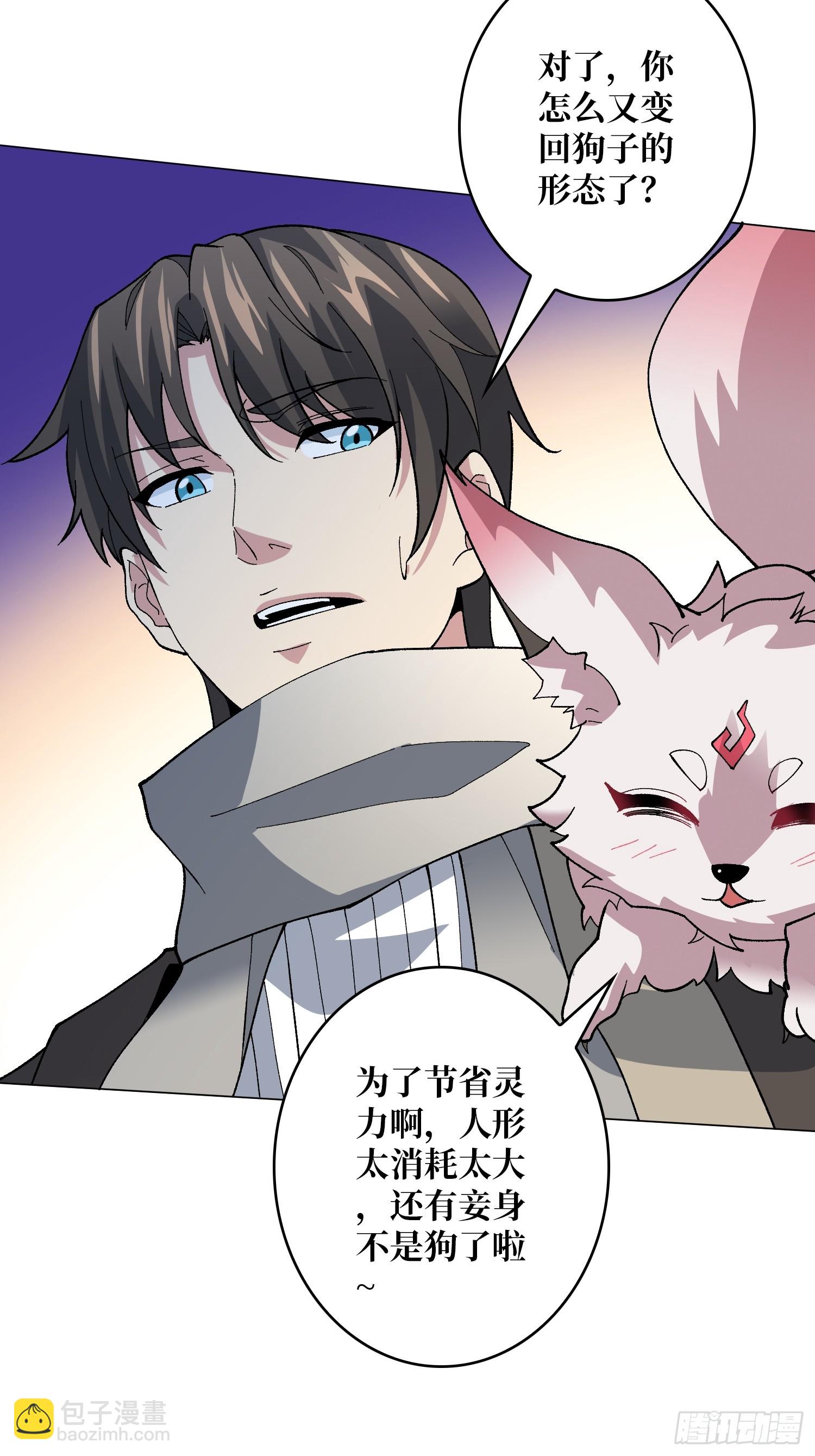 第40话 真相？谎言？-第40话