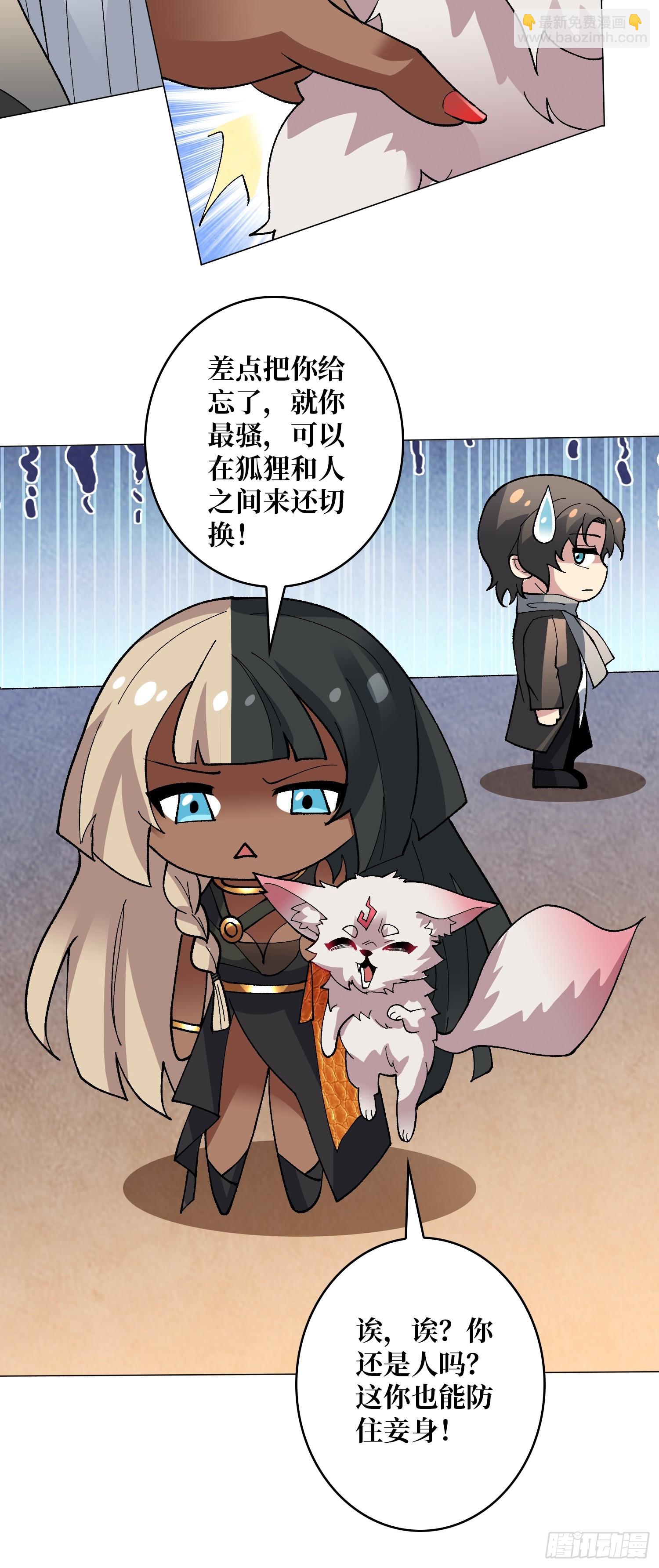 第40话 真相？谎言？-第40话