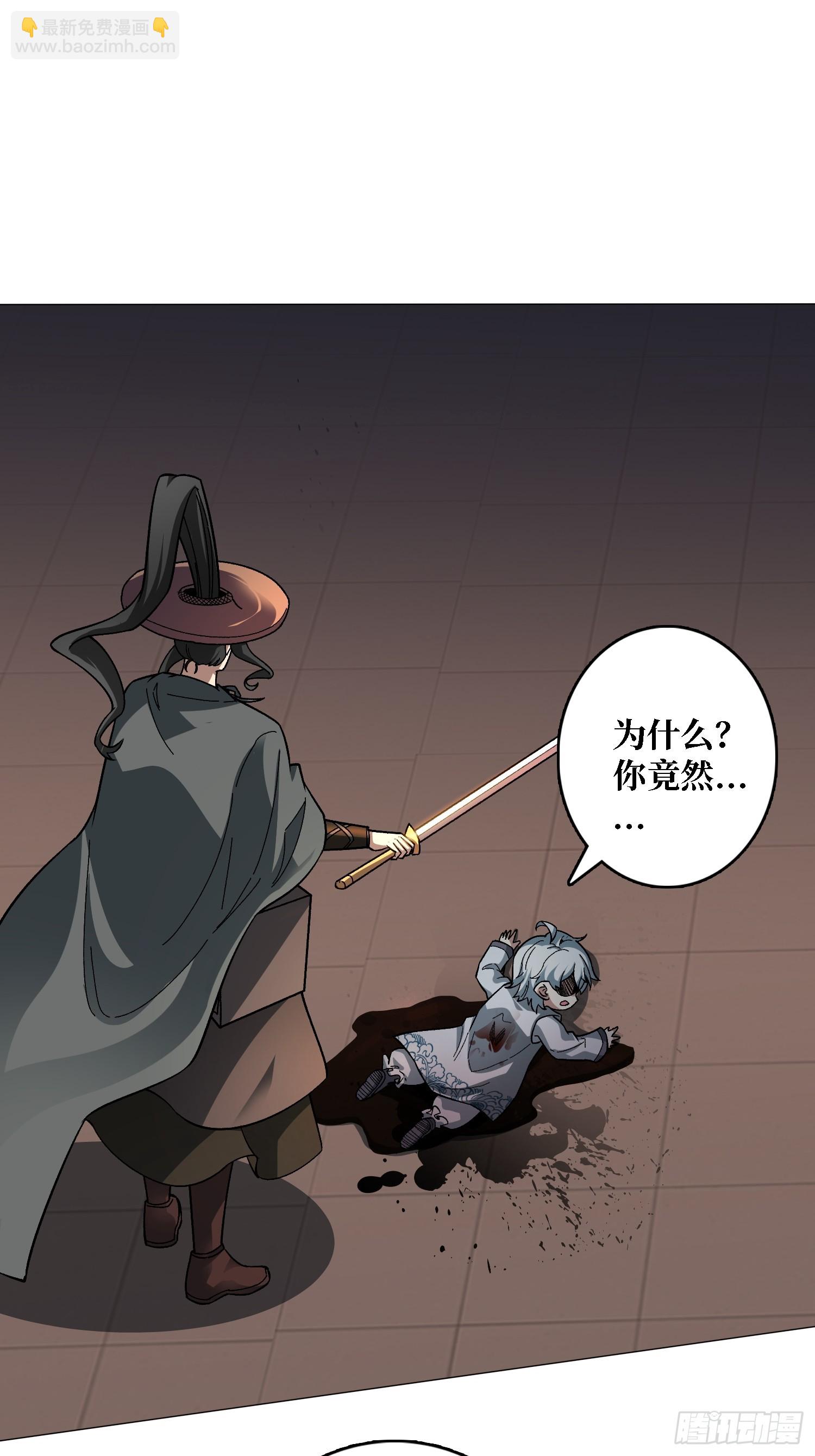 第40话 真相？谎言？-第40话