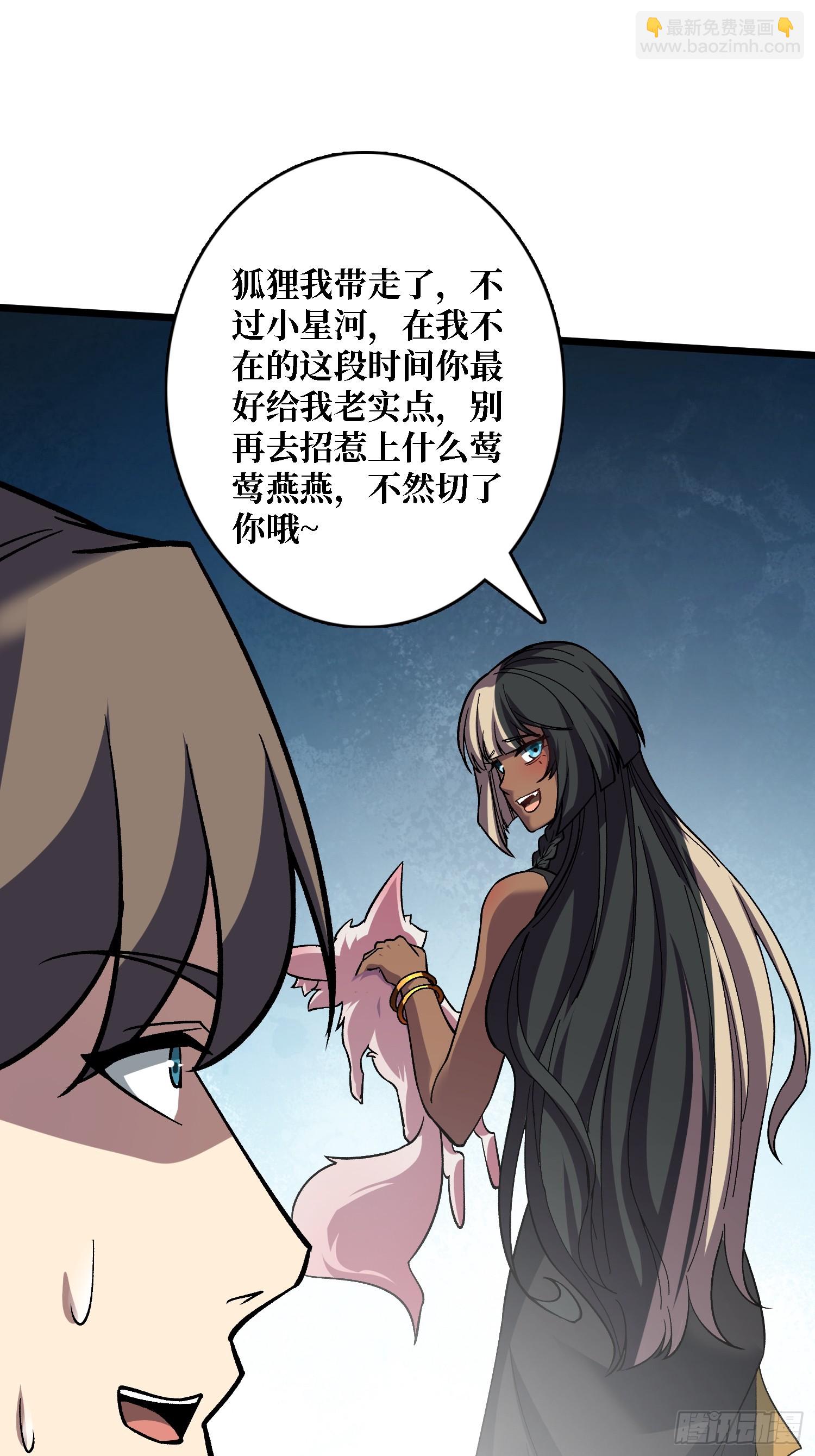 第40话 真相？谎言？-第40话