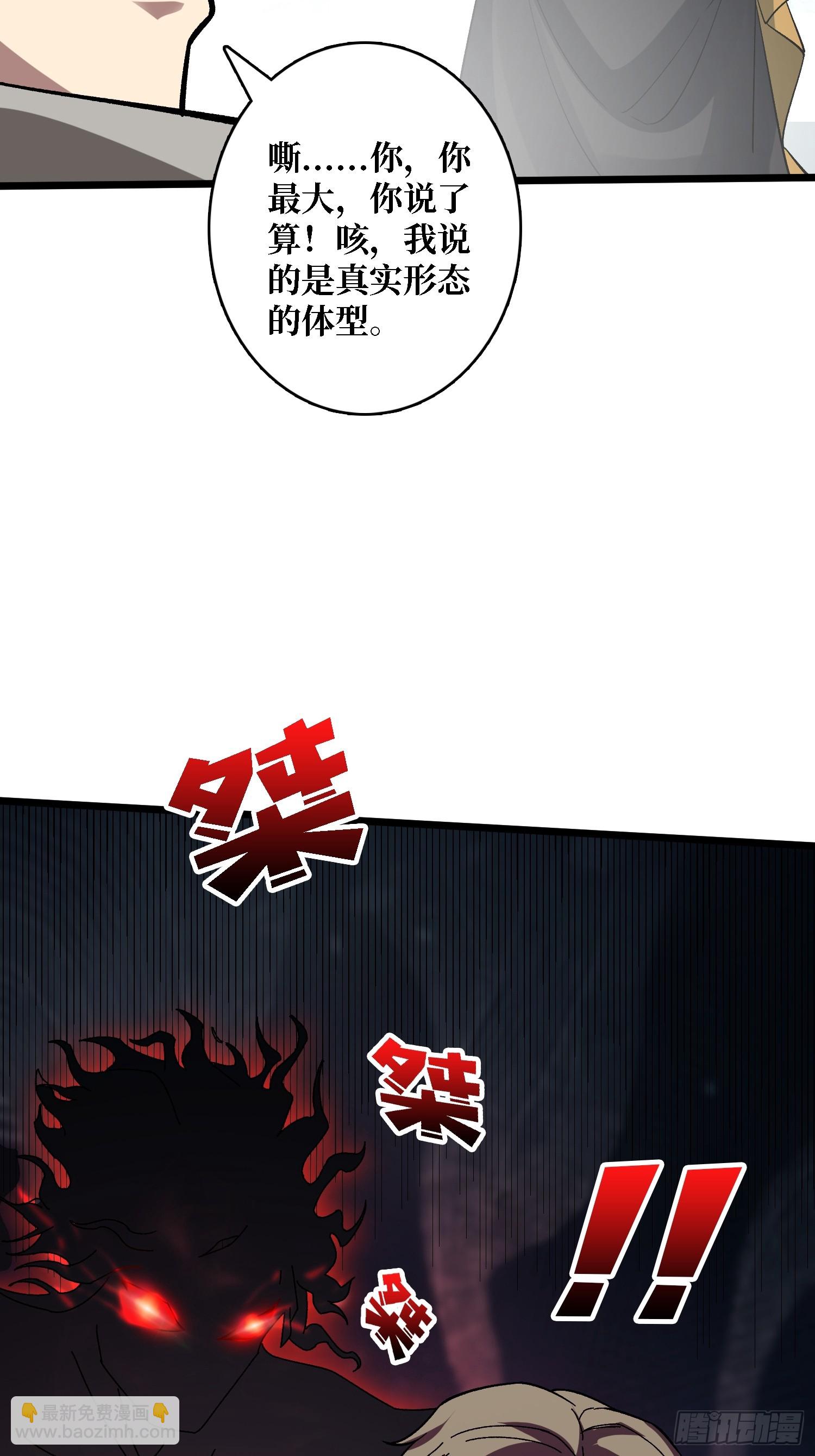 第40话 真相？谎言？-第40话