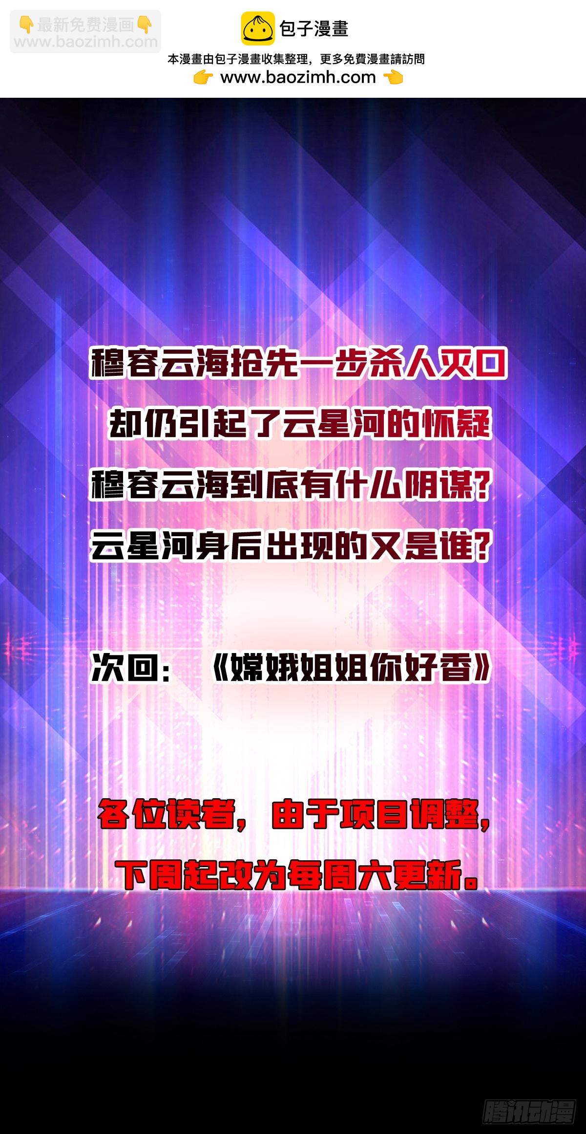 第40话 真相？谎言？-第40话