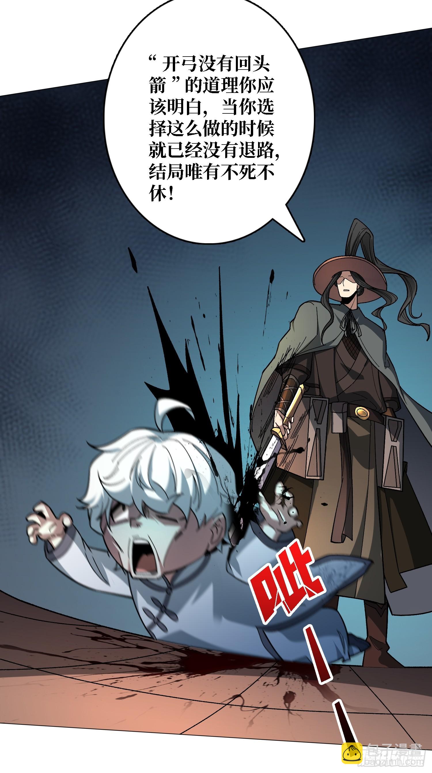 第40话 真相？谎言？-第40话