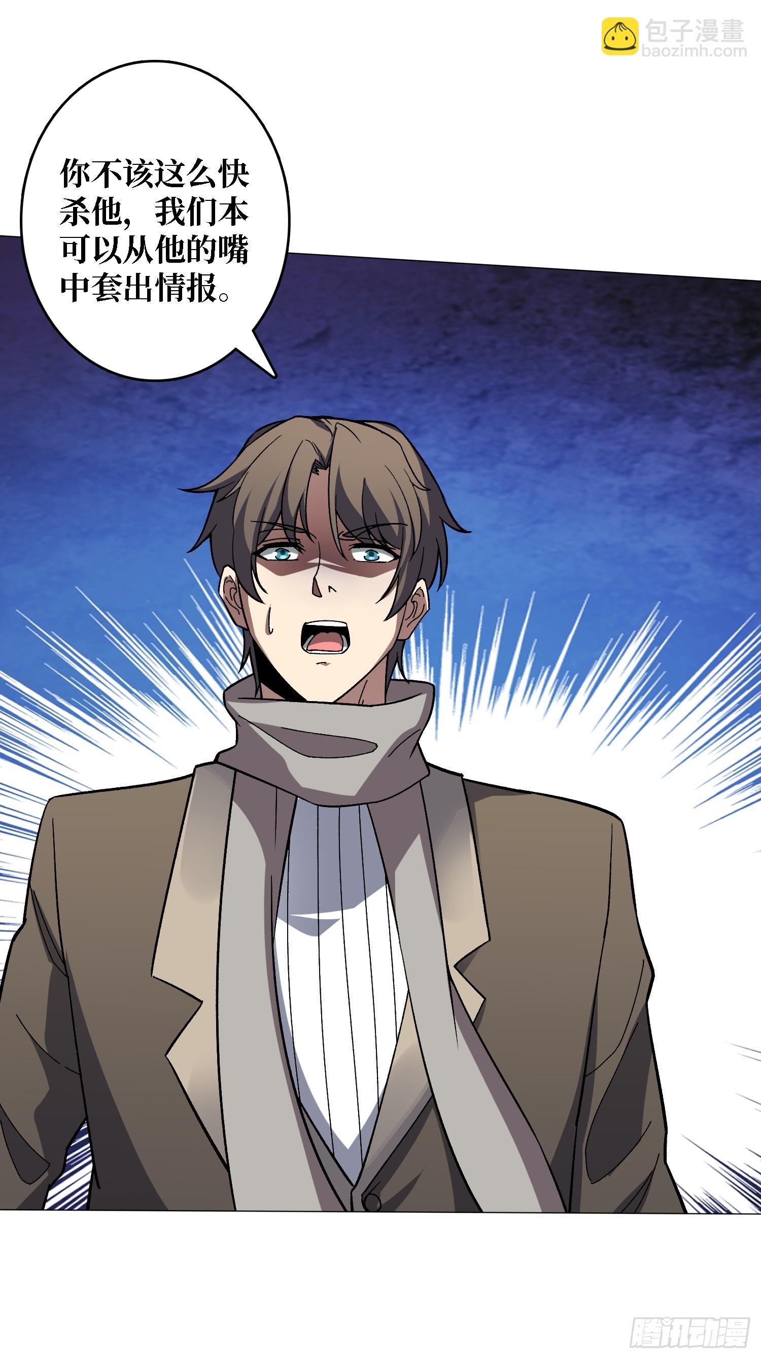 第40话 真相？谎言？-第40话