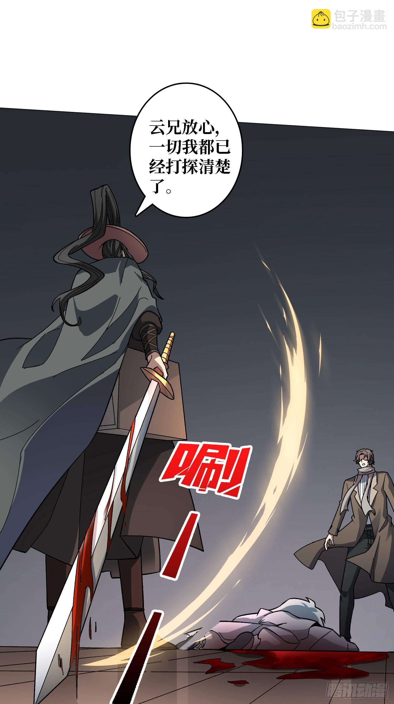 第40话 真相？谎言？-第40话