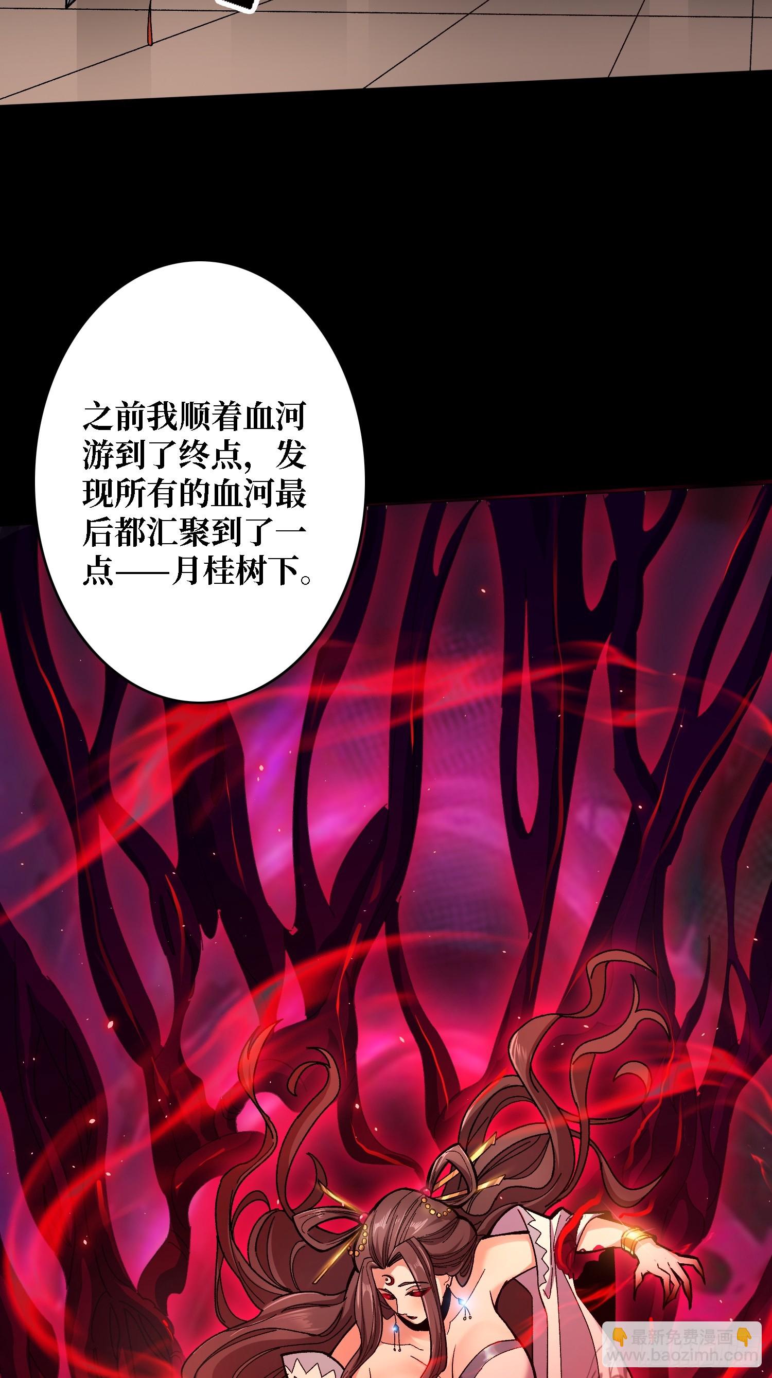 第40话 真相？谎言？-第40话