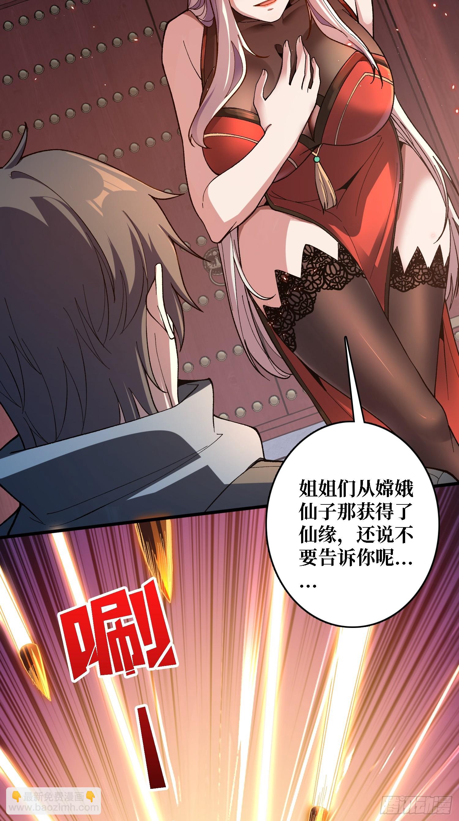 第42话 你是真的秀(1/2)-第42话