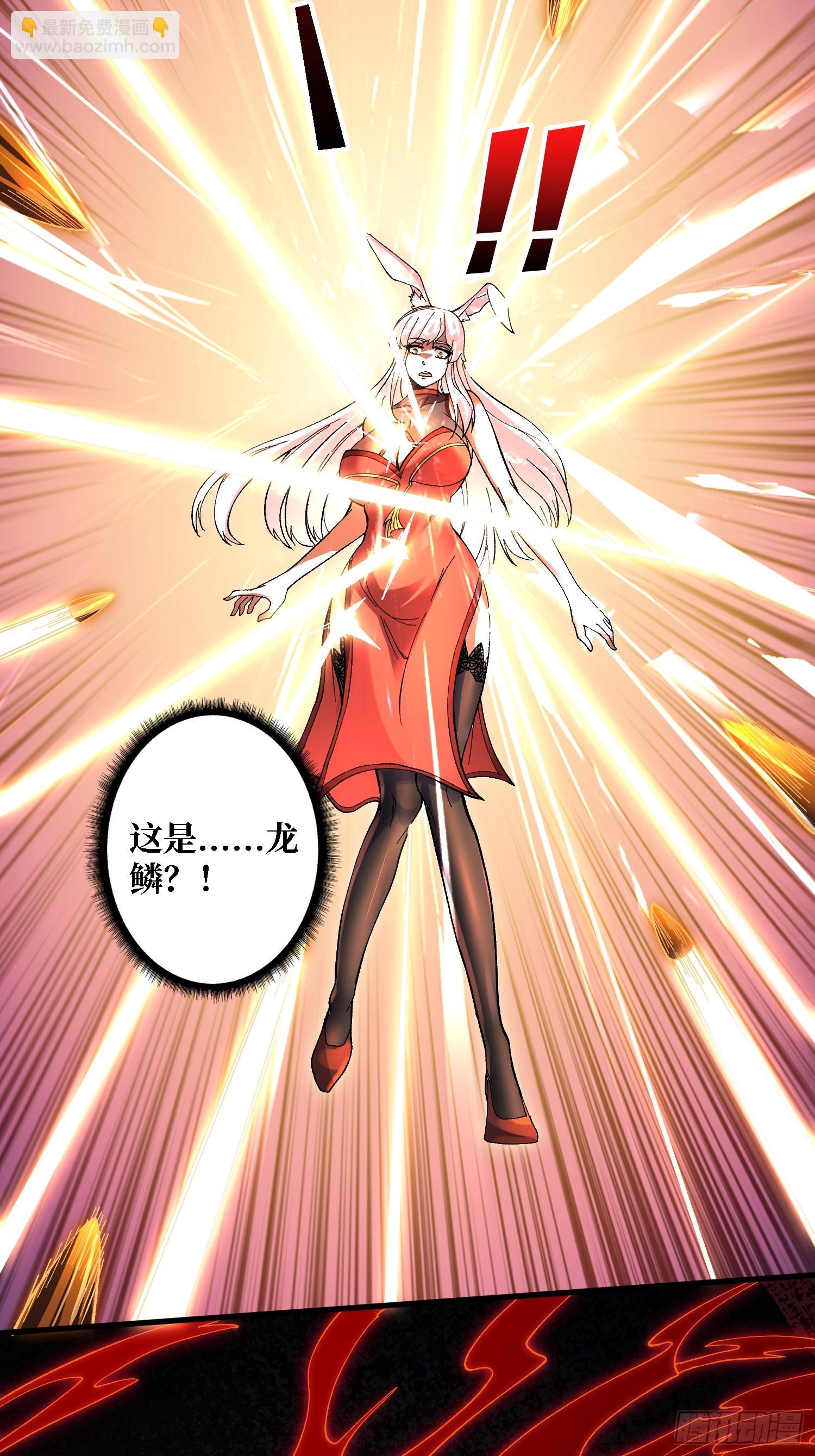 第42话 你是真的秀(1/2)-第42话