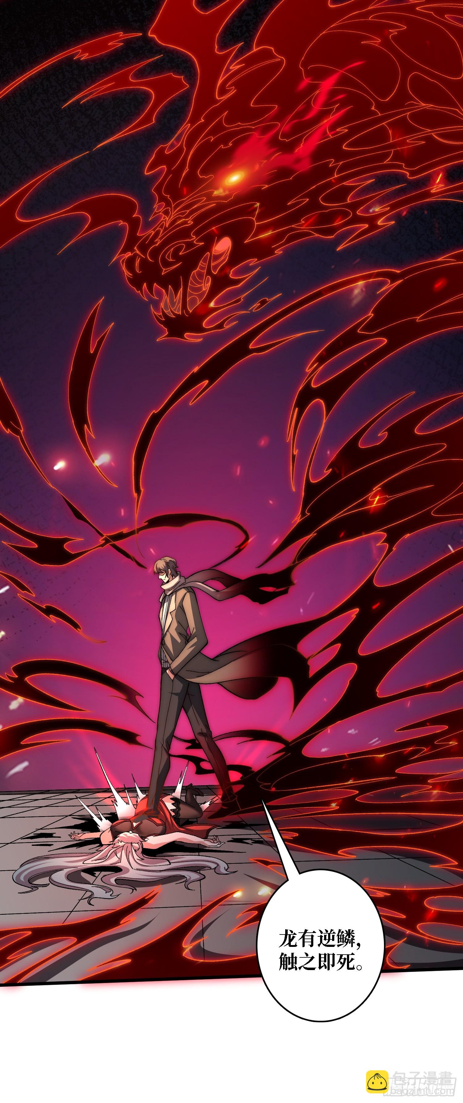 第42话 你是真的秀(1/2)-第42话