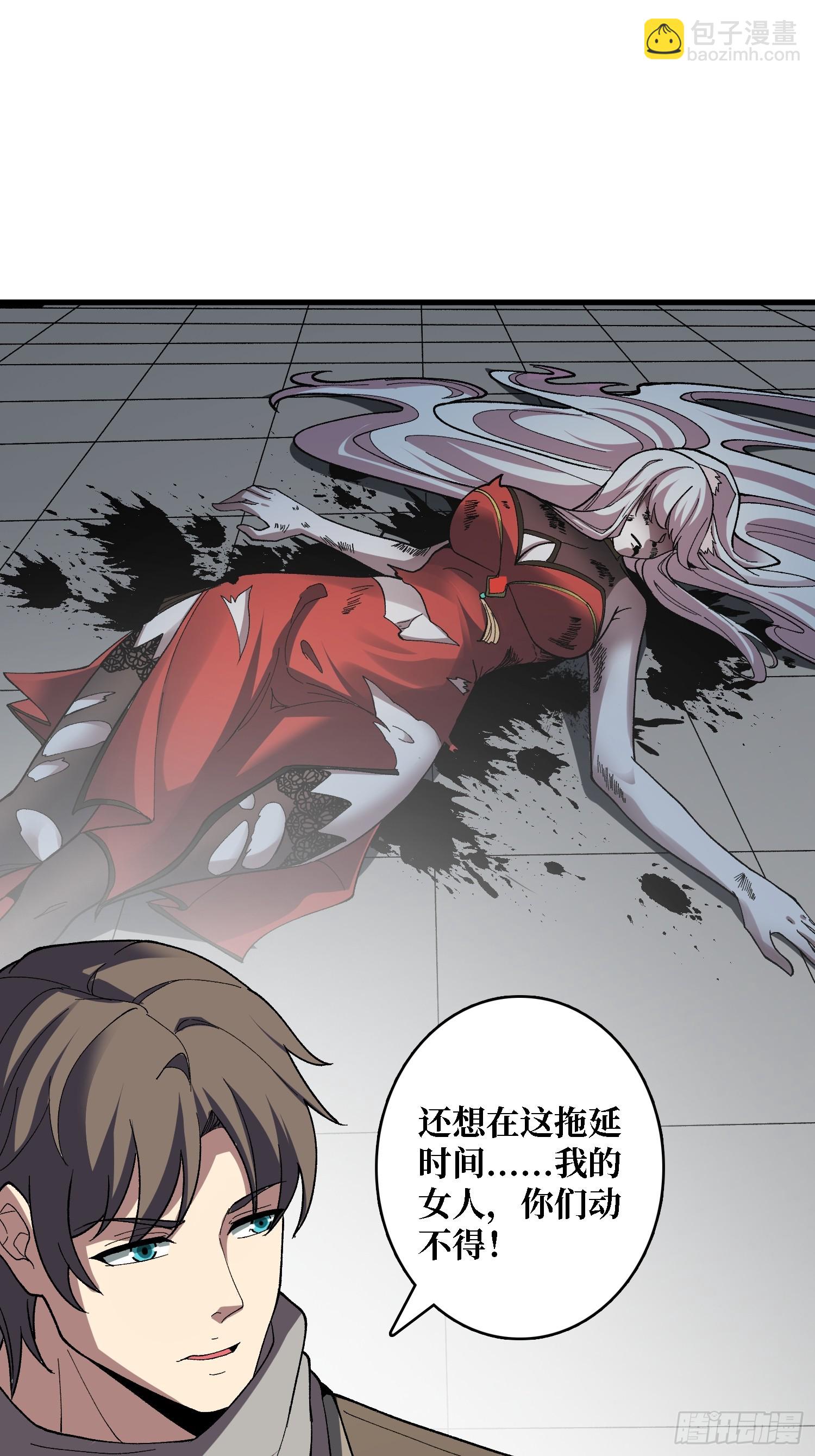 第42话 你是真的秀(1/2)-第42话