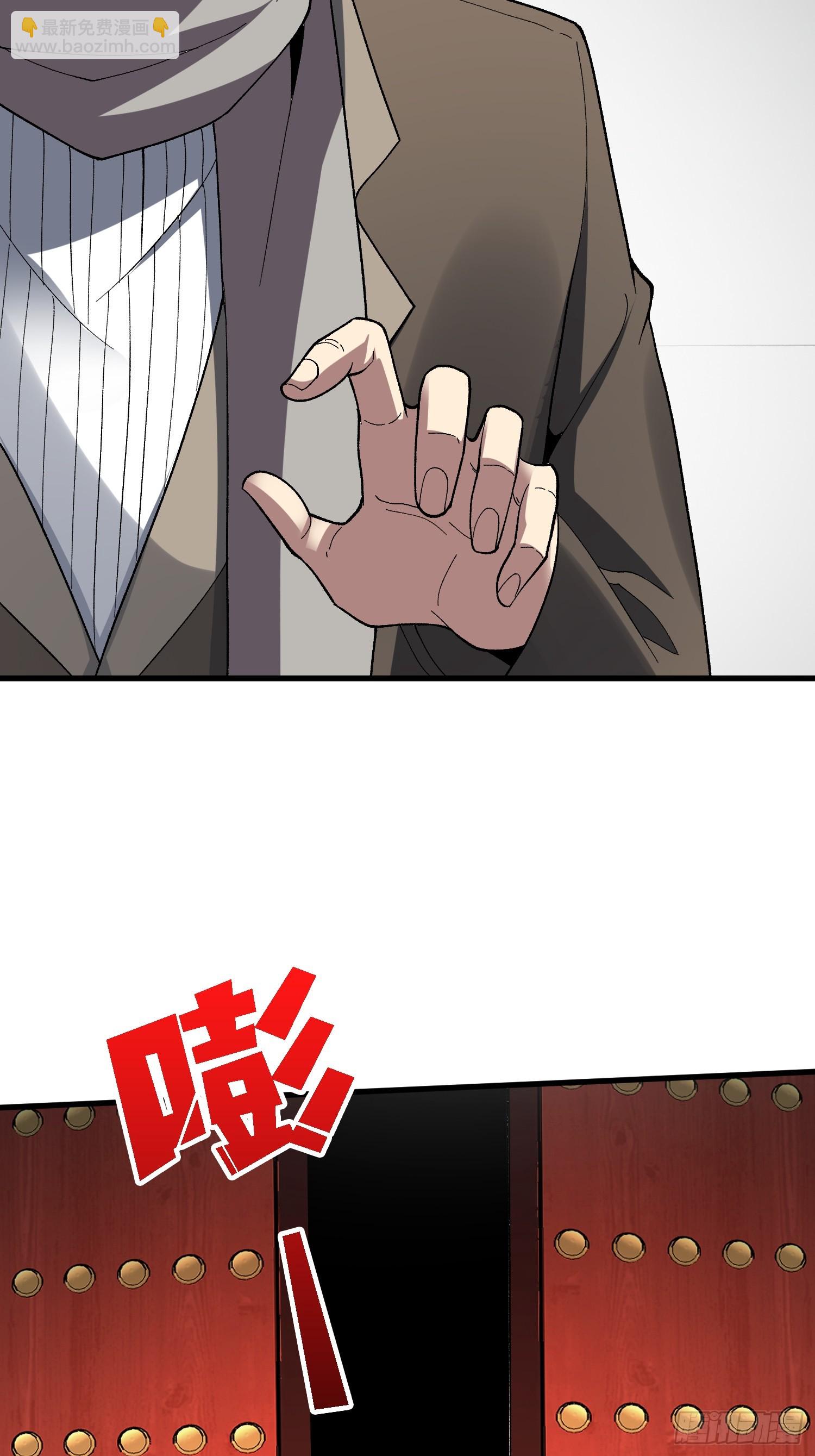 第42话 你是真的秀(1/2)-第42话