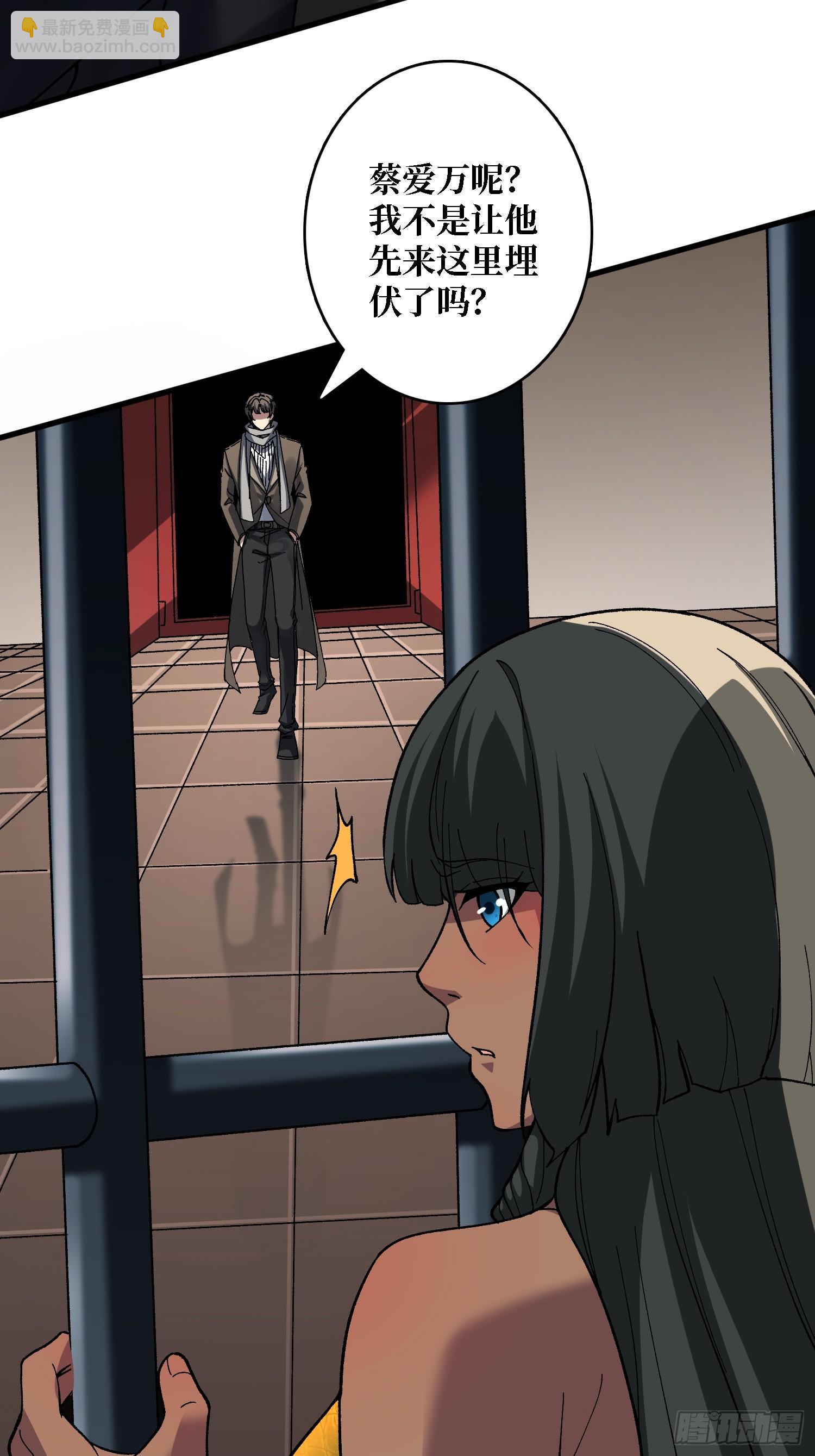 第42话 你是真的秀(1/2)-第42话