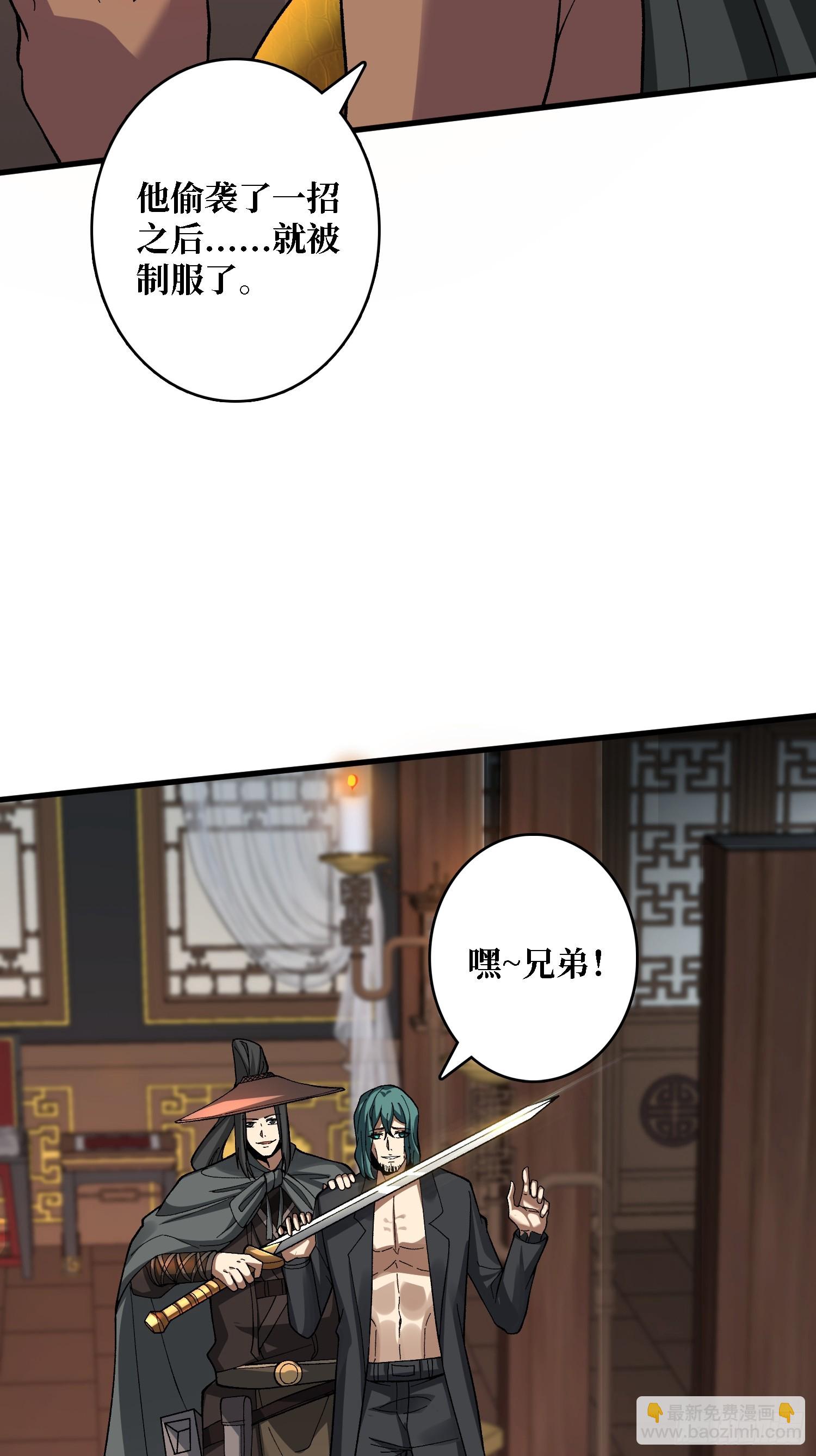 第42话 你是真的秀(1/2)-第42话