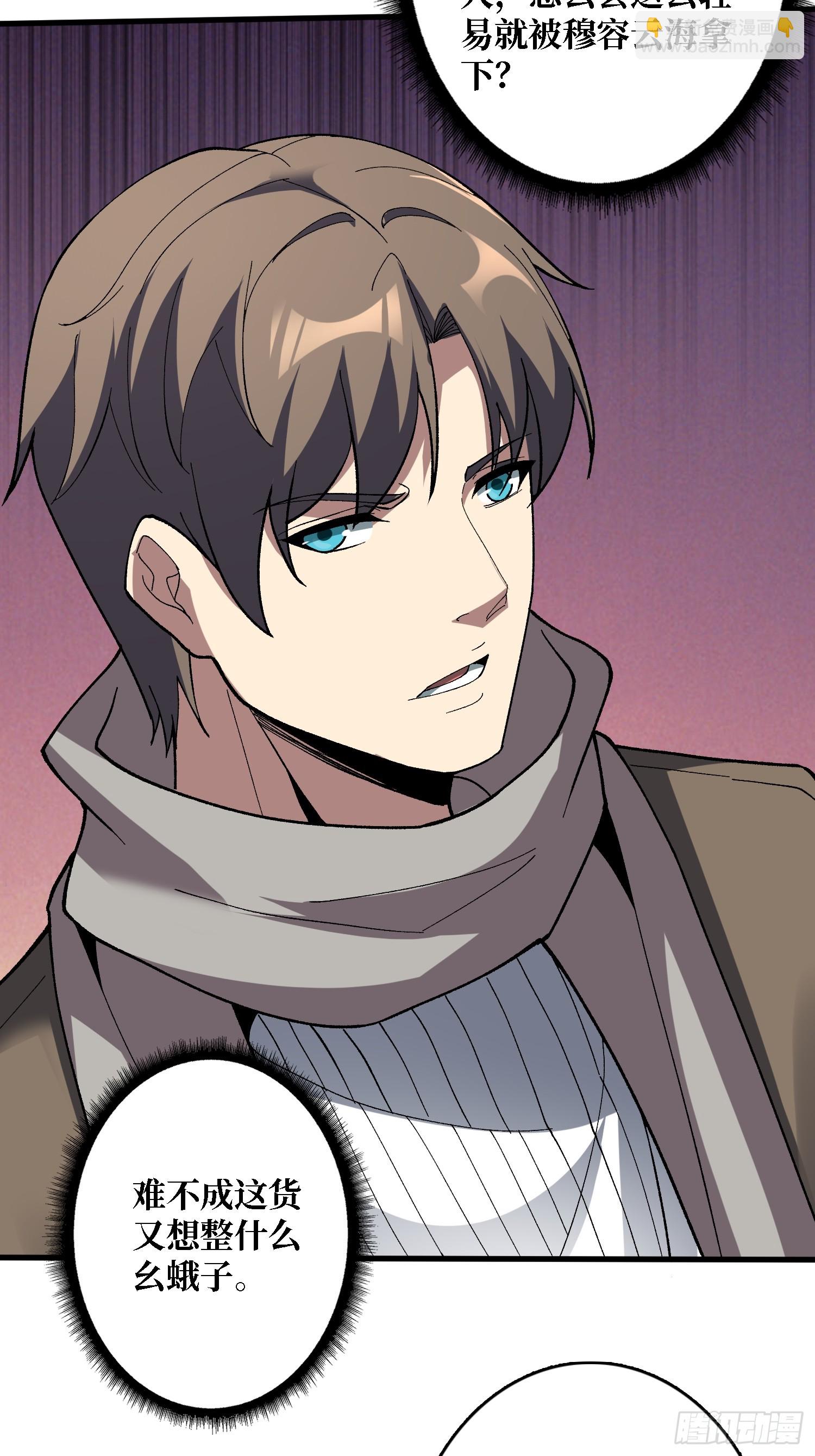 第42话 你是真的秀(1/2)-第42话