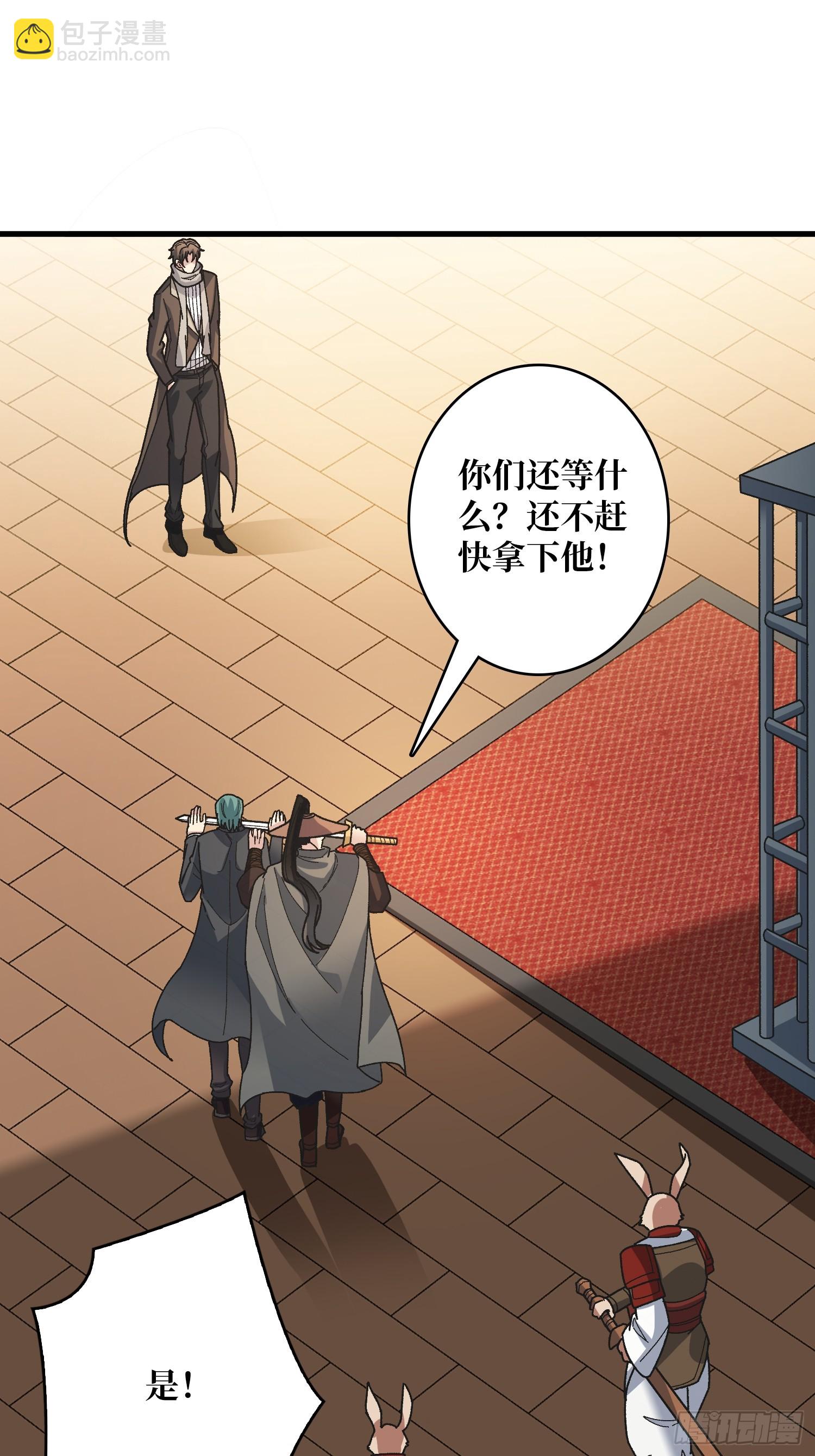 第42话 你是真的秀(1/2)-第42话