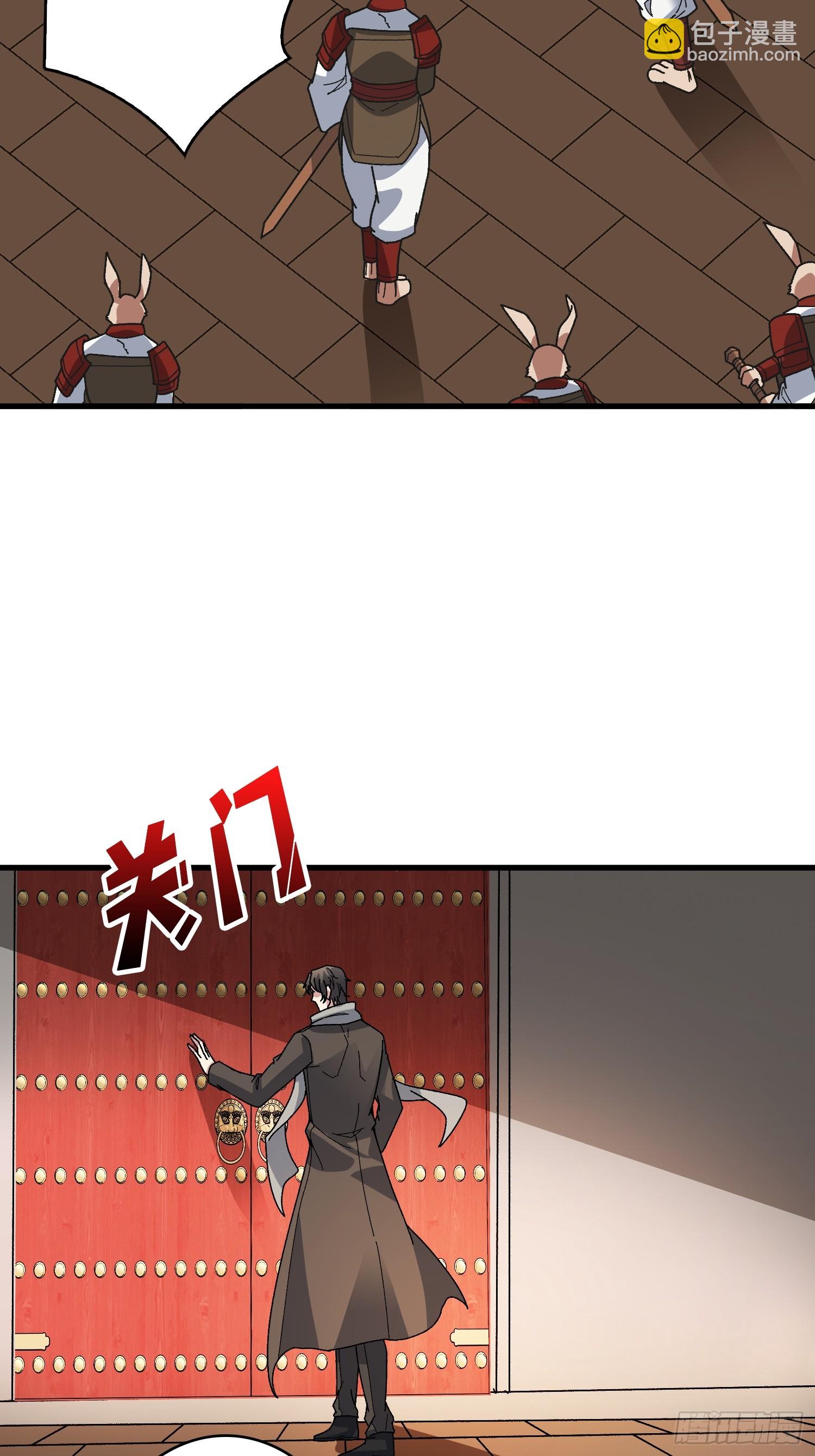 第42话 你是真的秀(1/2)-第42话