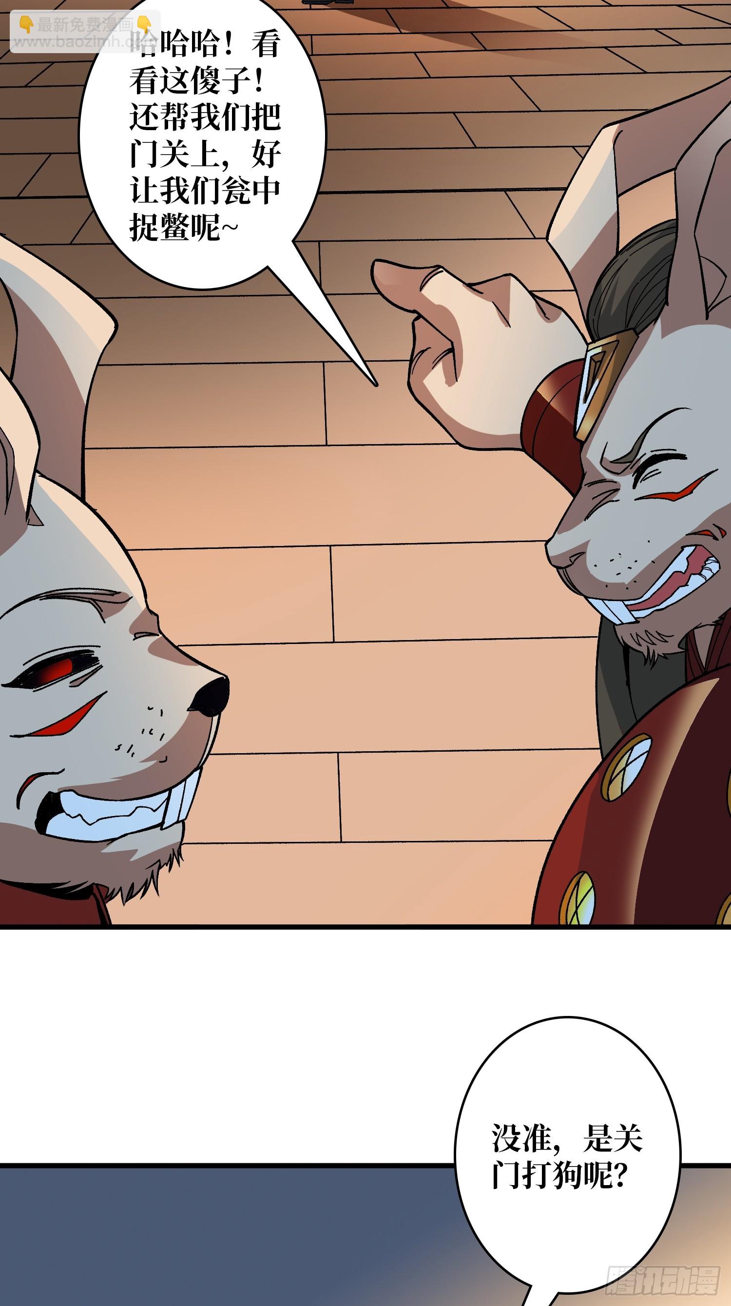 第42话 你是真的秀(1/2)-第42话