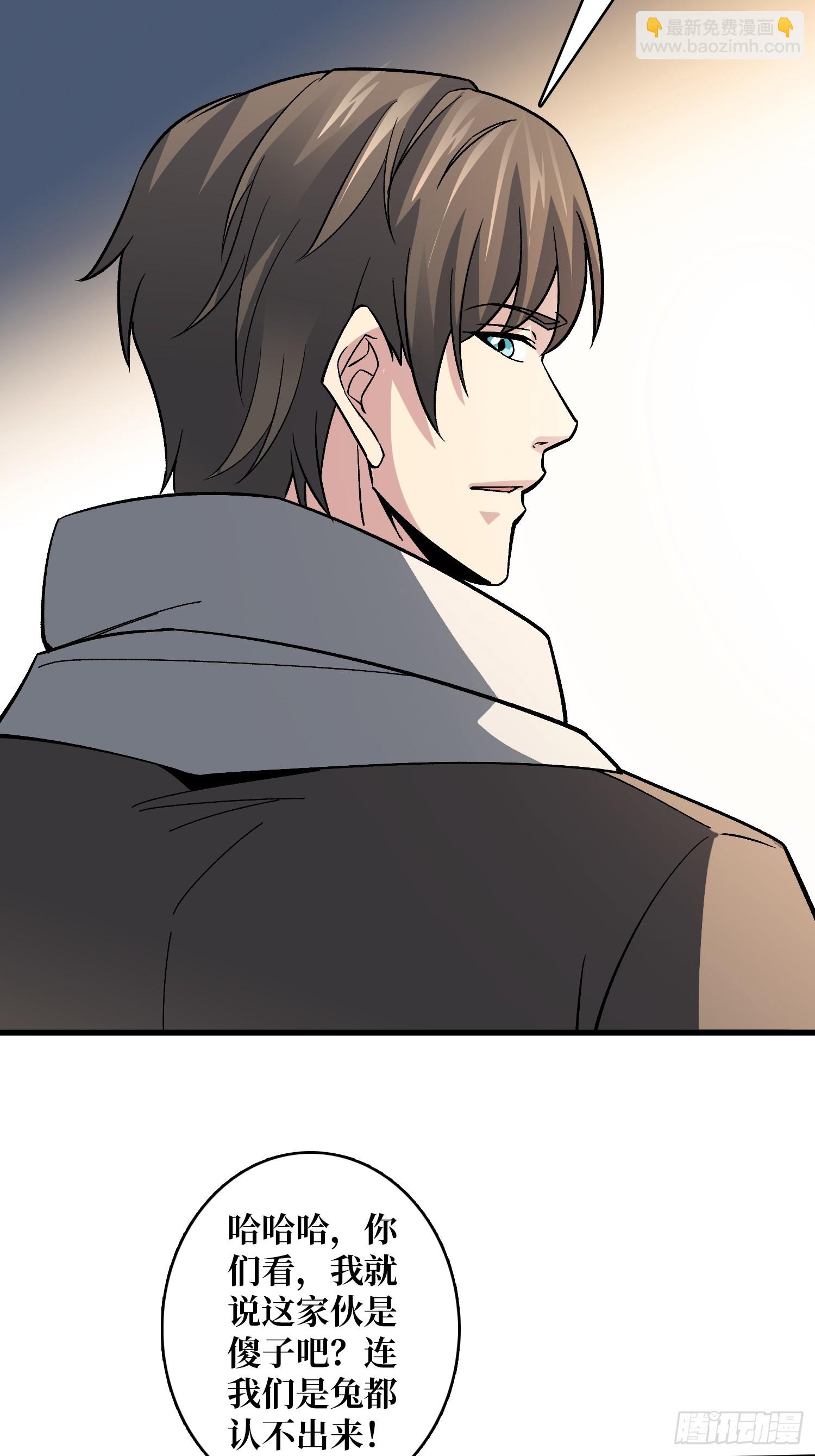 第42话 你是真的秀(1/2)-第42话