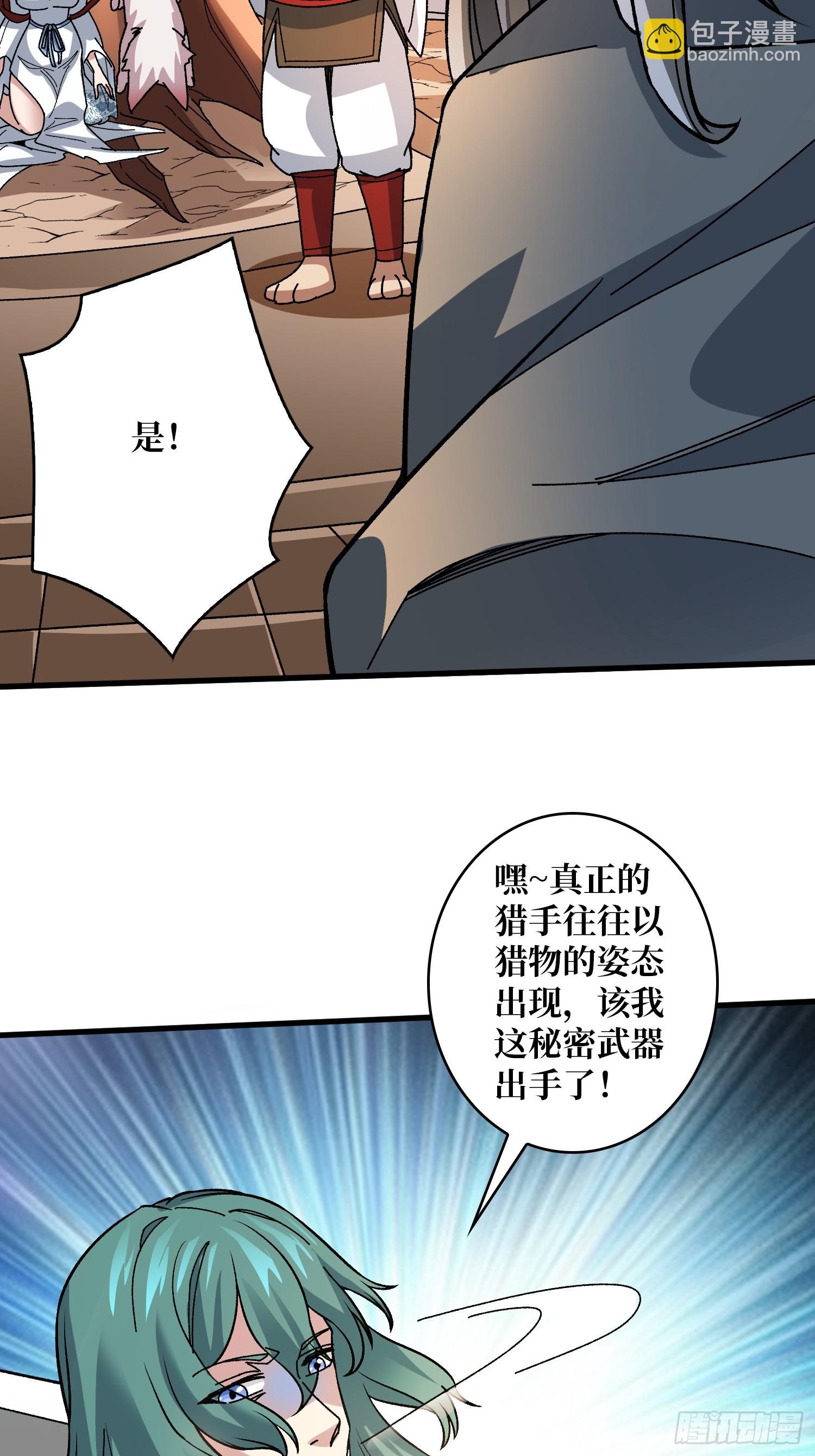 第42话 你是真的秀(1/2)-第42话