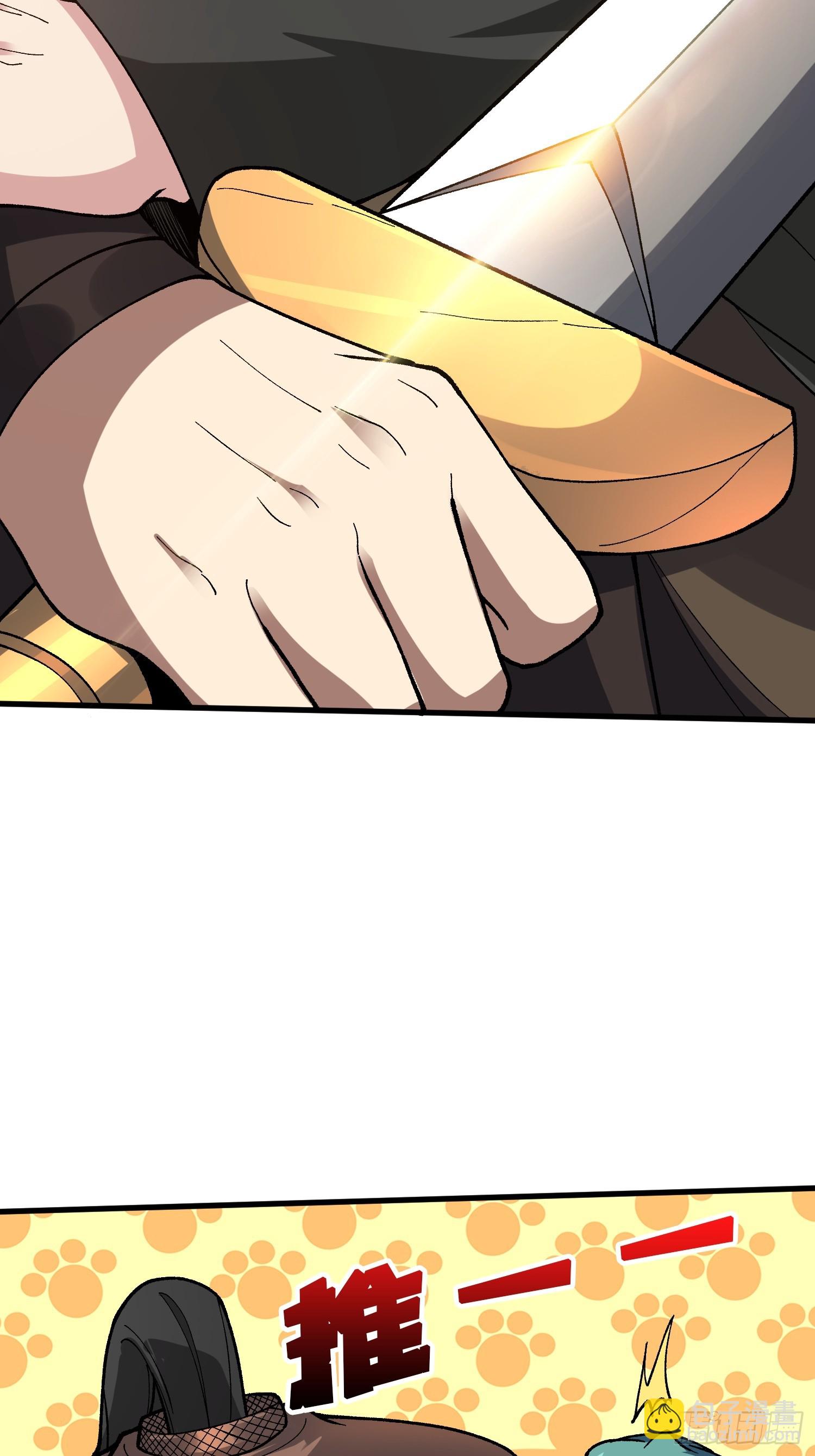 第42话 你是真的秀(1/2)-第42话