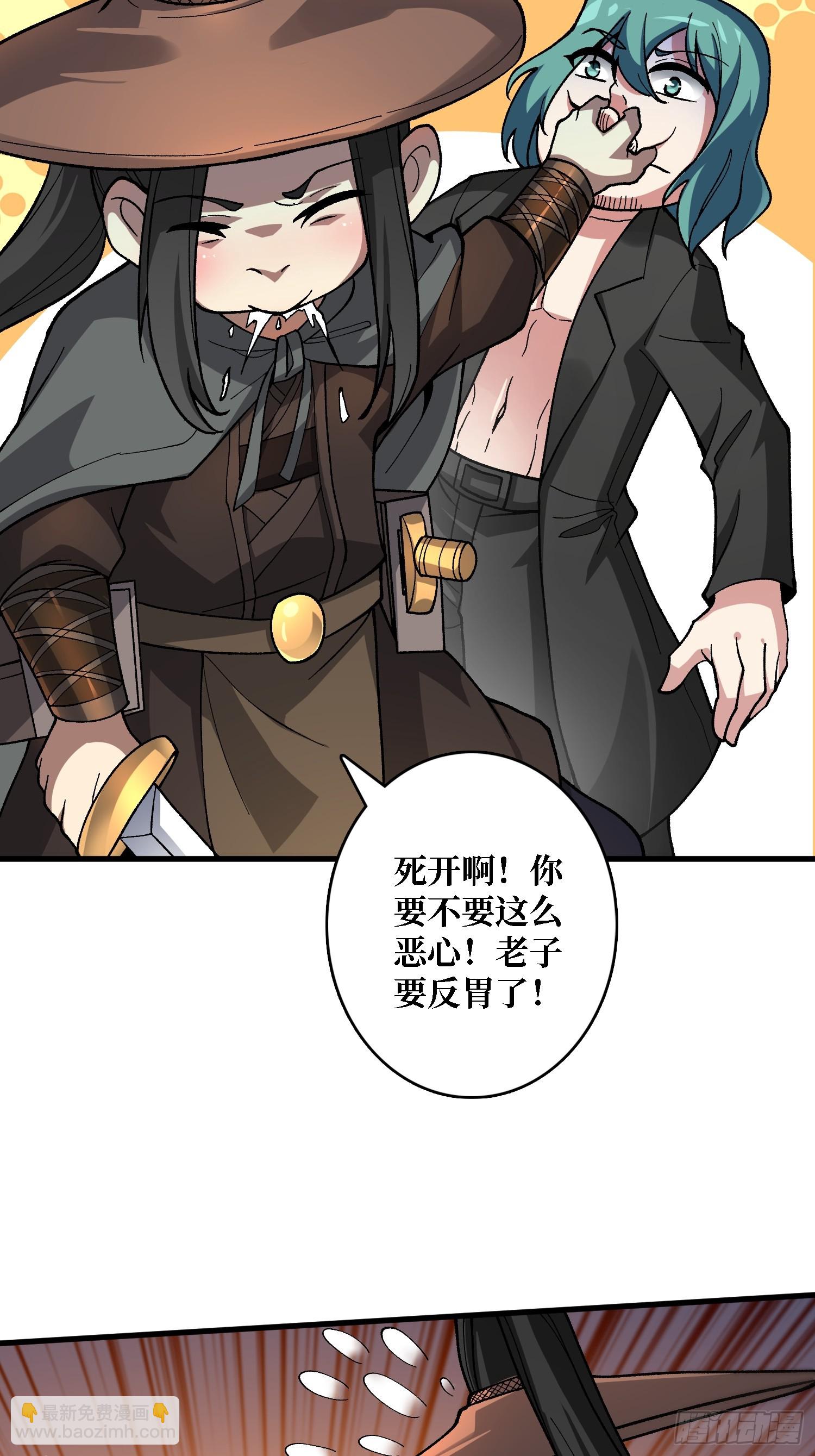 第42话 你是真的秀(1/2)-第42话